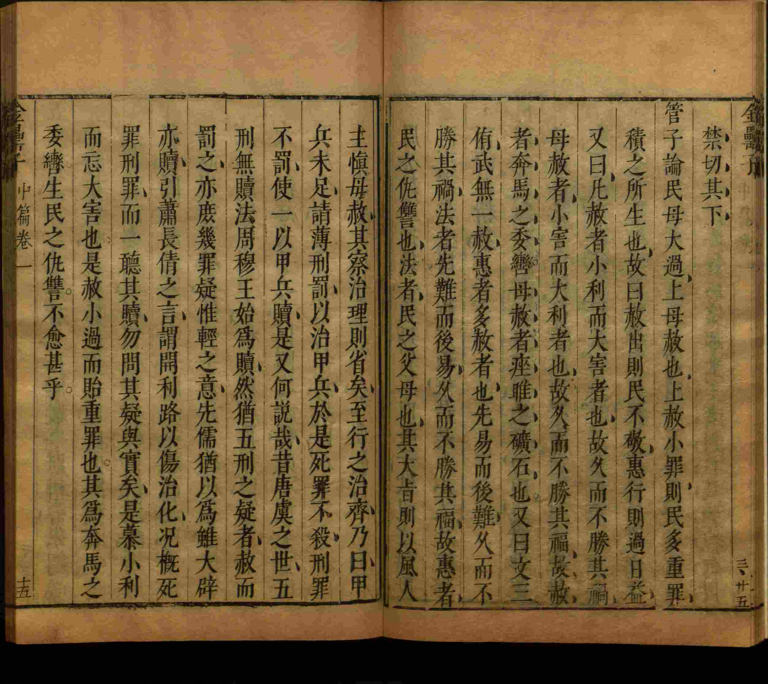 班主任倡导购买的小朋友练字帖是什么字帖啊