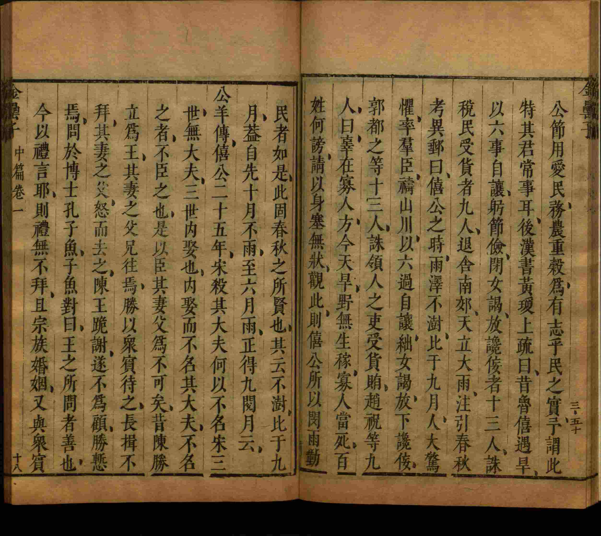 班主任倡导购买的小朋友练字帖是什么字帖啊