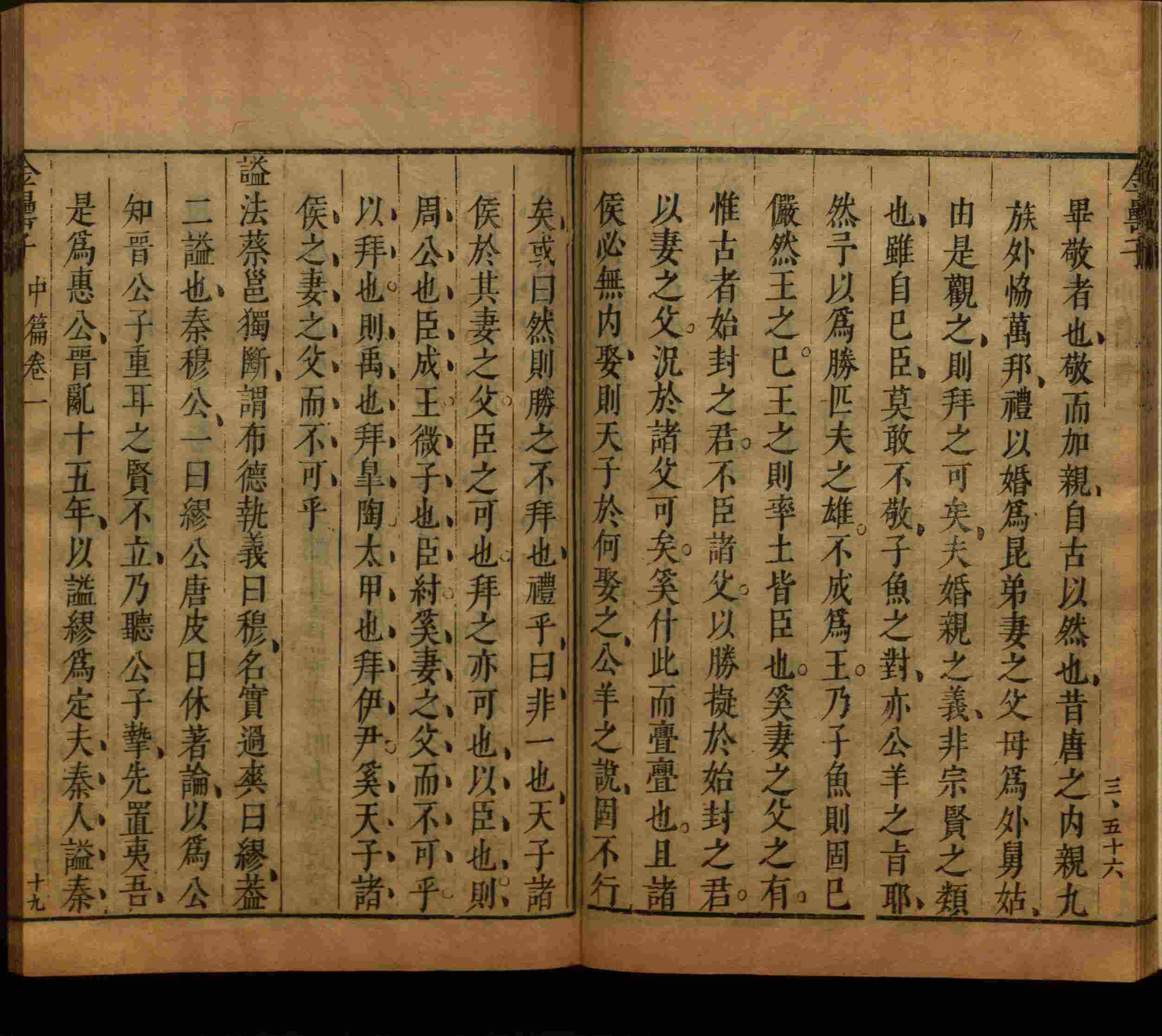 班主任倡导购买的小朋友练字帖是什么字帖啊