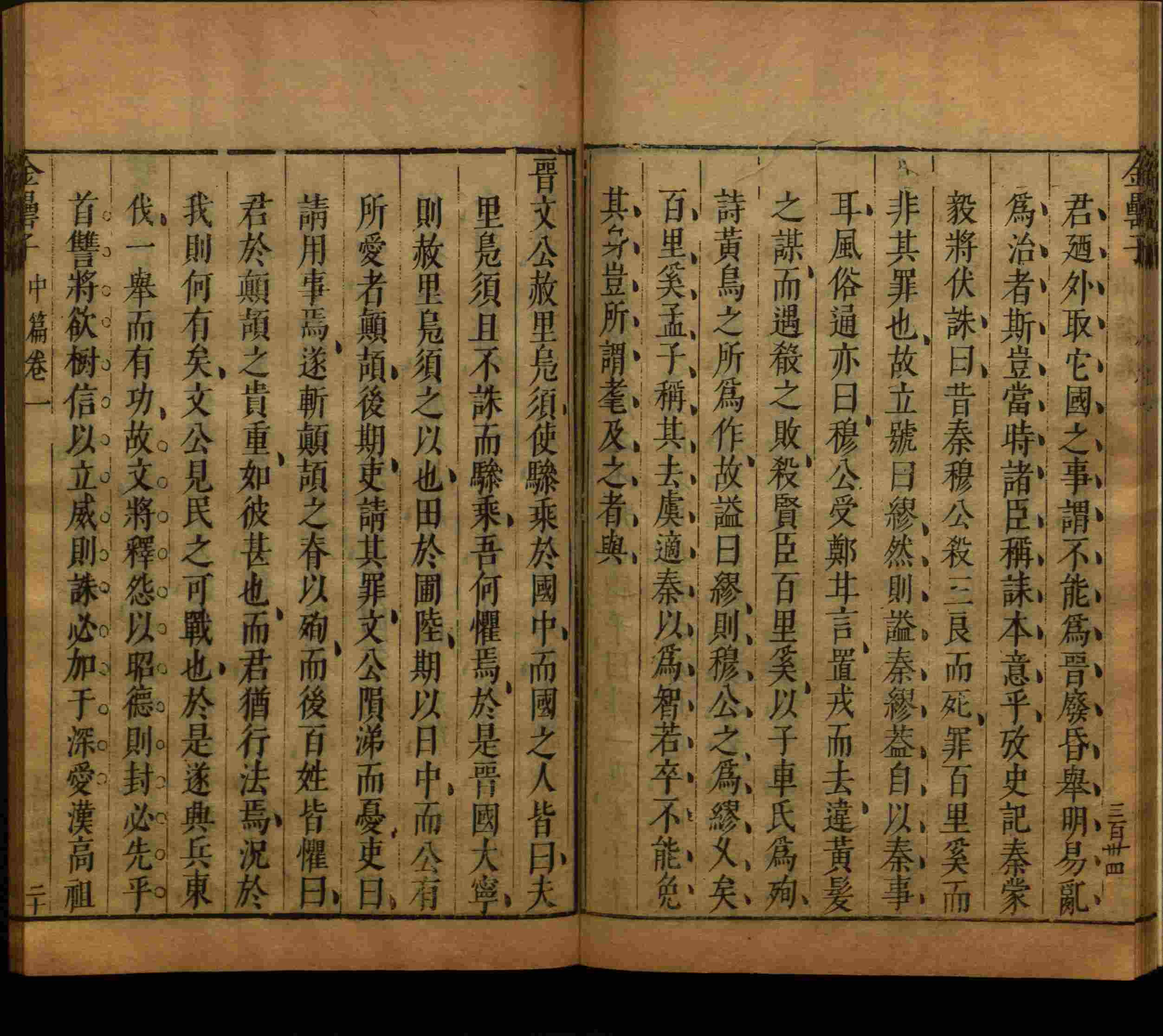 班主任倡导购买的小朋友练字帖是什么字帖啊