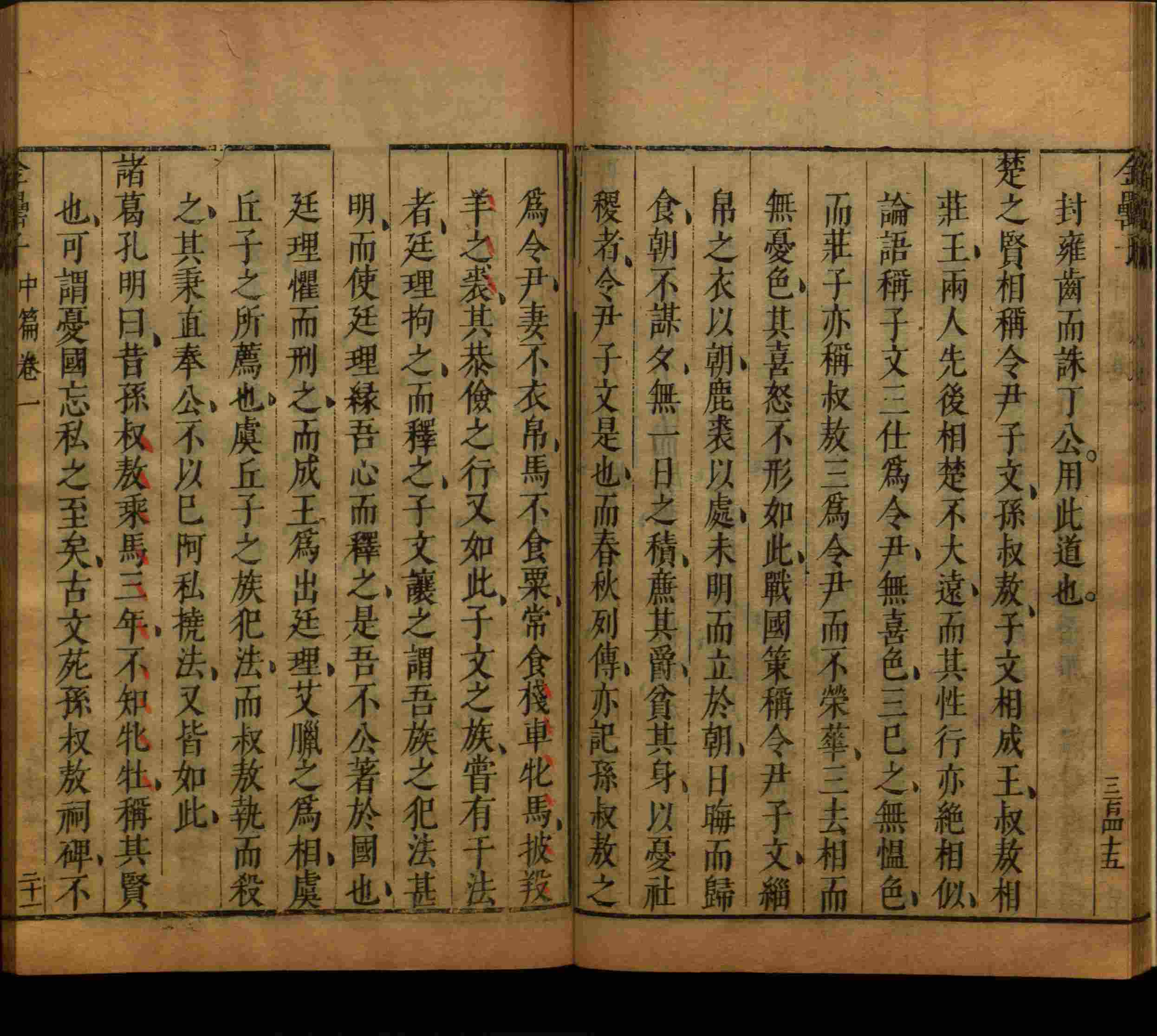 班主任倡导购买的小朋友练字帖是什么字帖啊