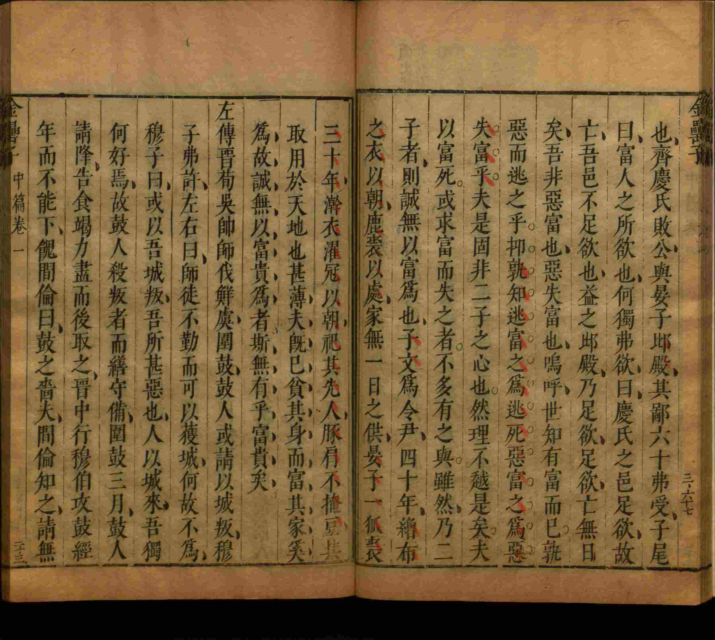 班主任倡导购买的小朋友练字帖是什么字帖啊