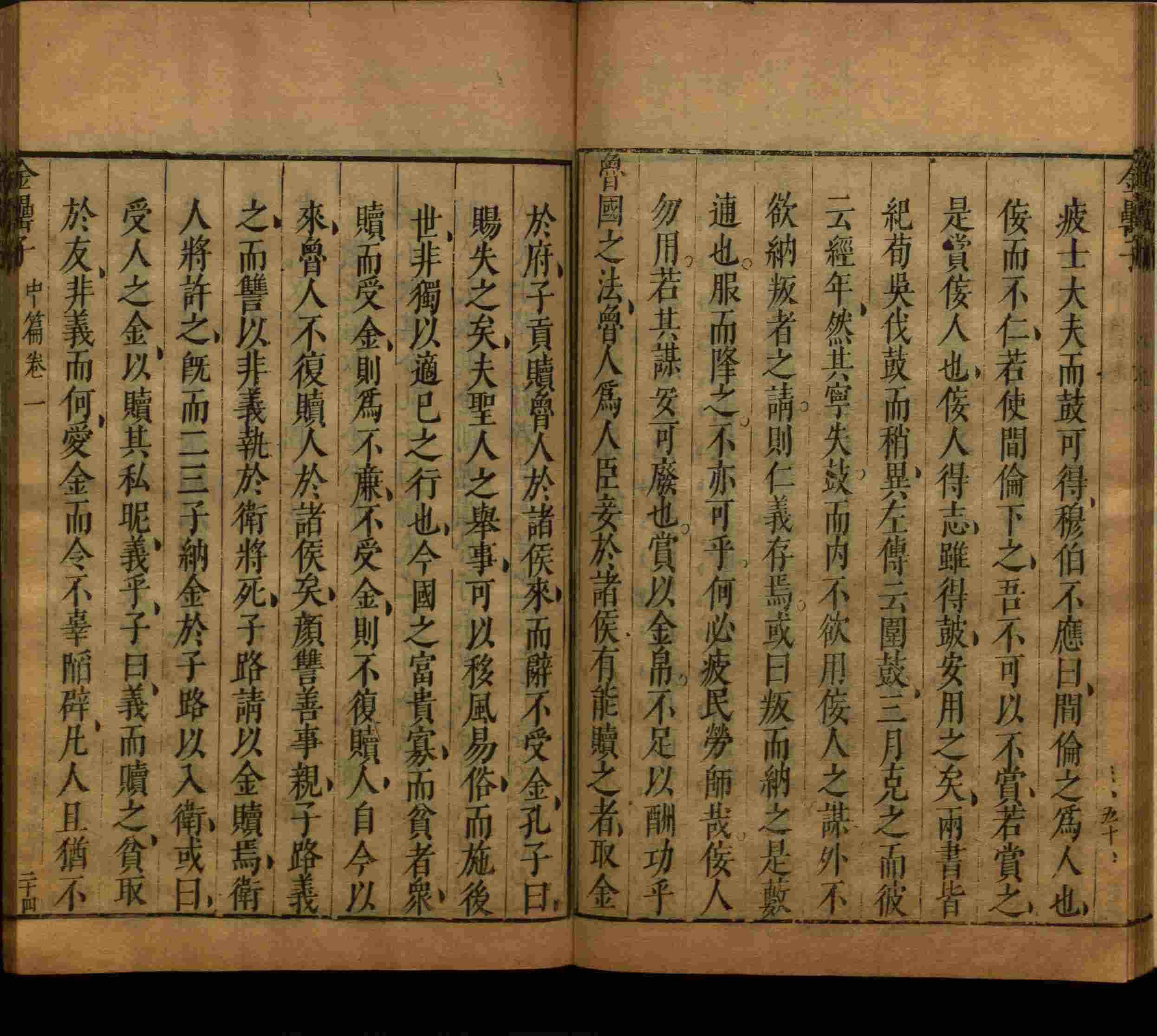 班主任倡导购买的小朋友练字帖是什么字帖啊