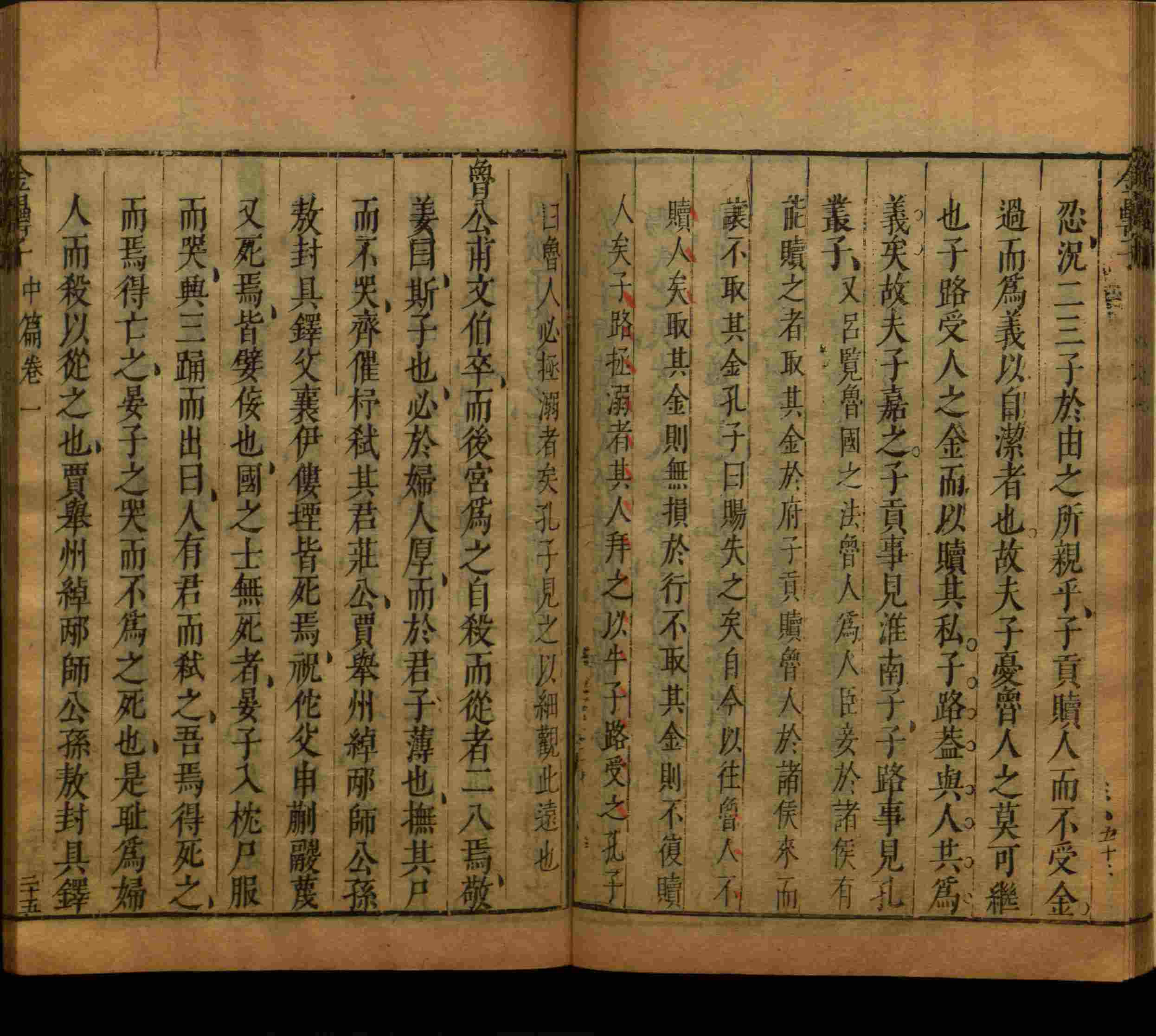 班主任倡导购买的小朋友练字帖是什么字帖啊