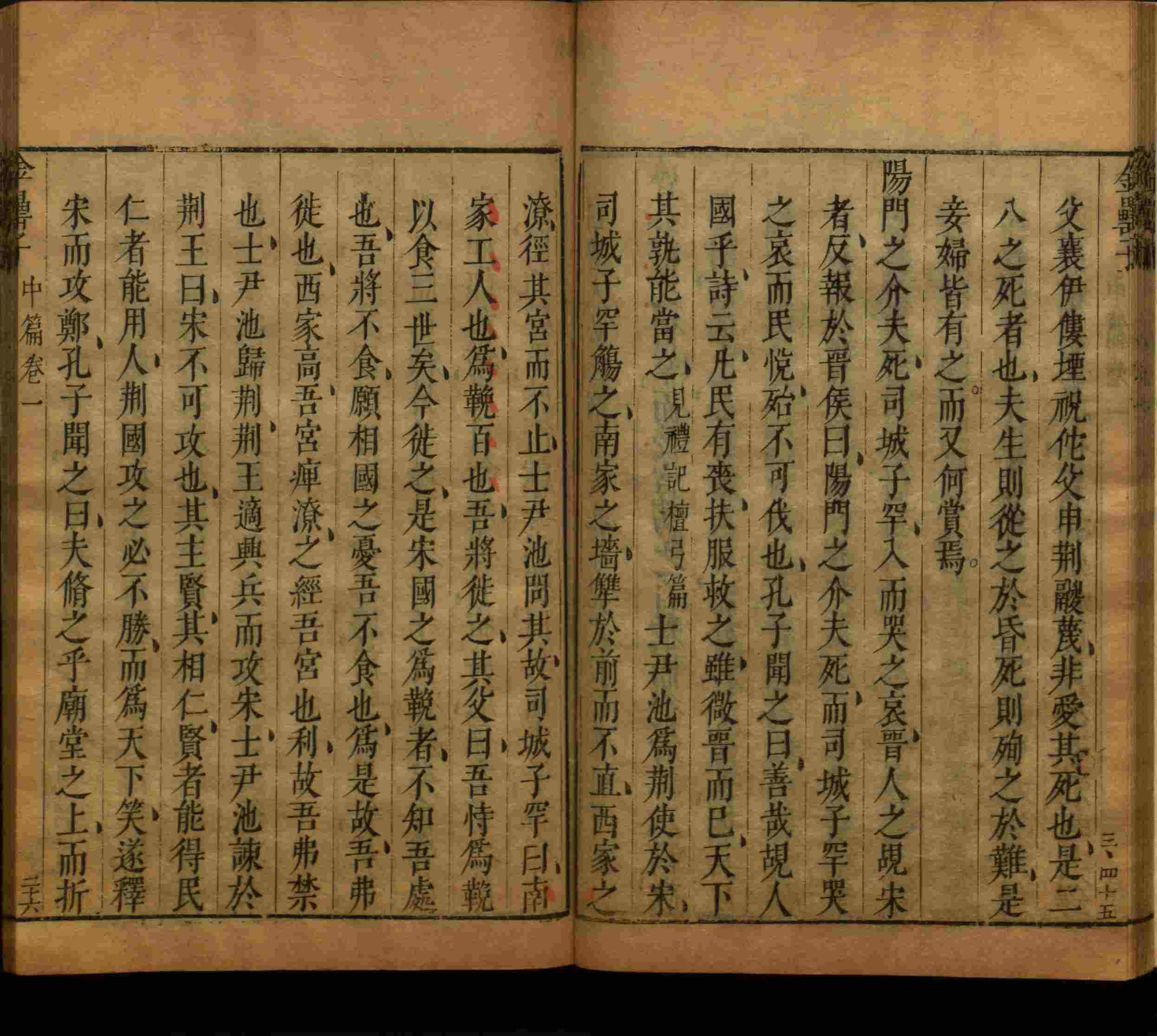 班主任倡导购买的小朋友练字帖是什么字帖啊