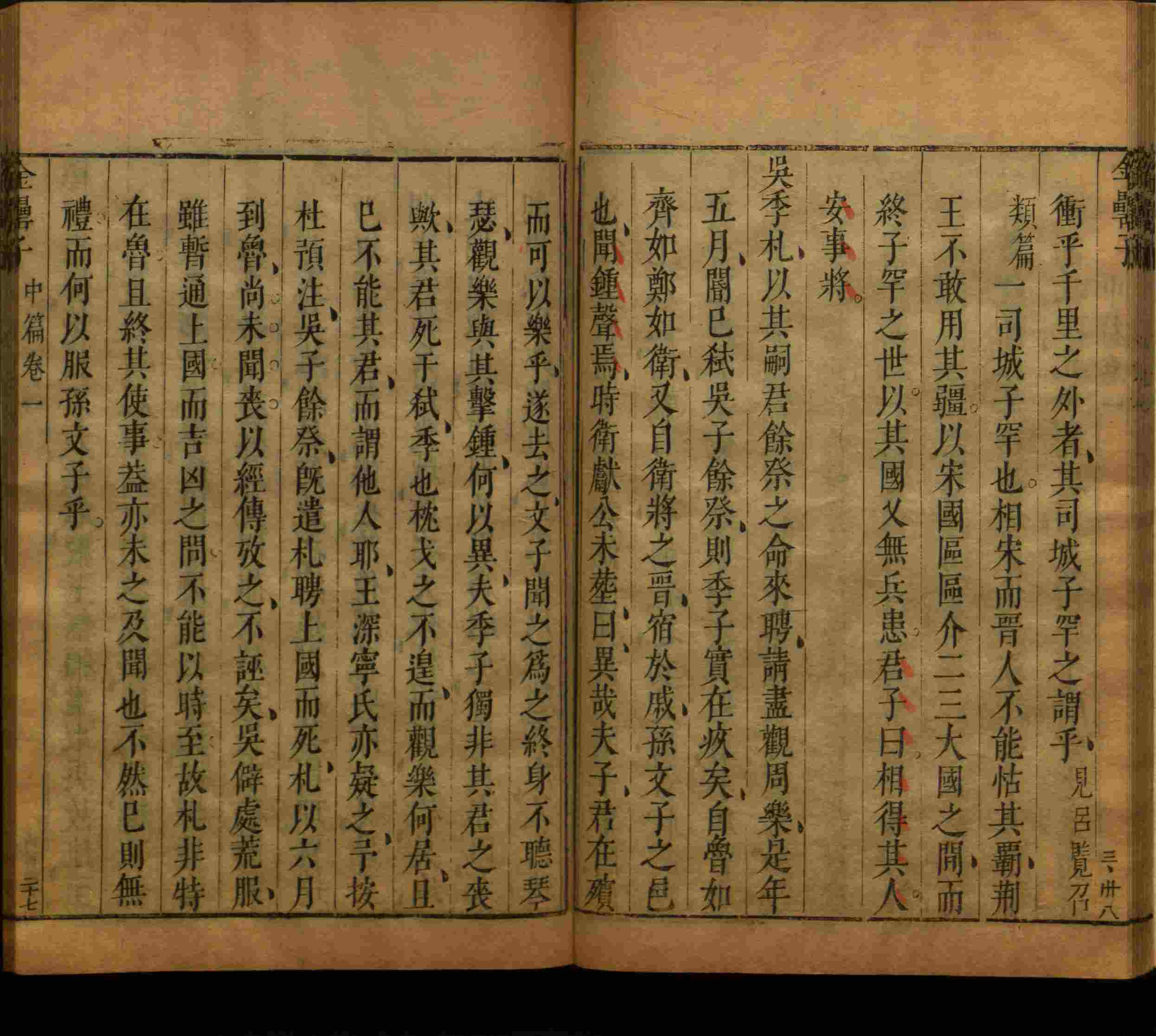 班主任倡导购买的小朋友练字帖是什么字帖啊