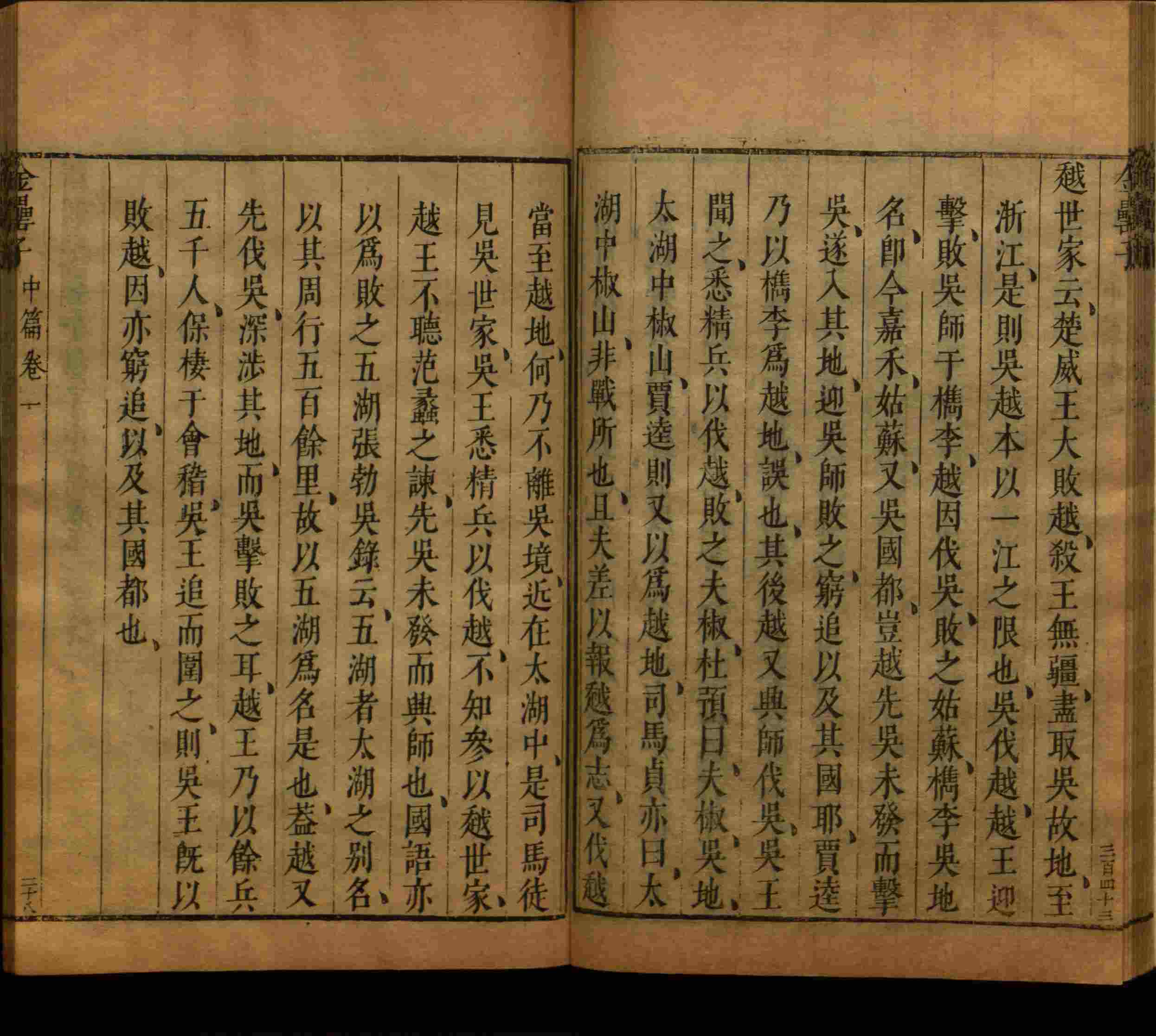班主任倡导购买的小朋友练字帖是什么字帖啊