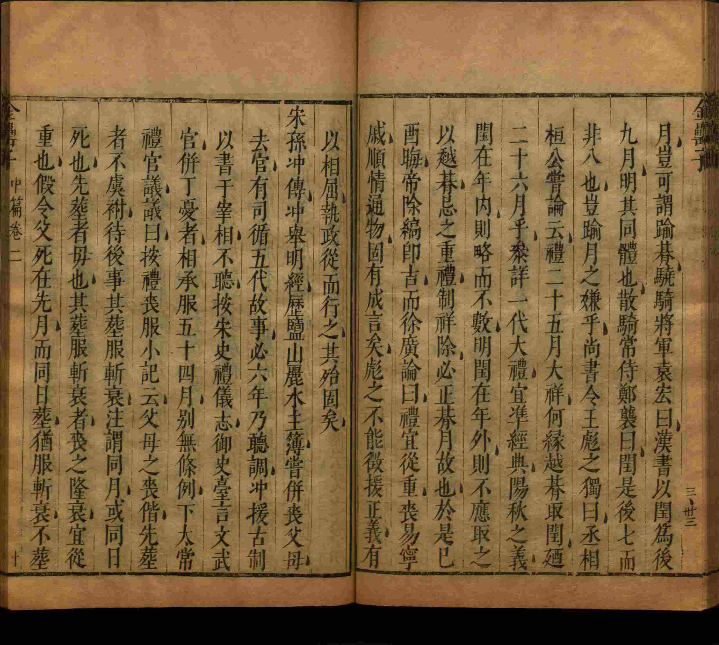 语文老师推荐的幼儿练字帖打印是什么字帖啊