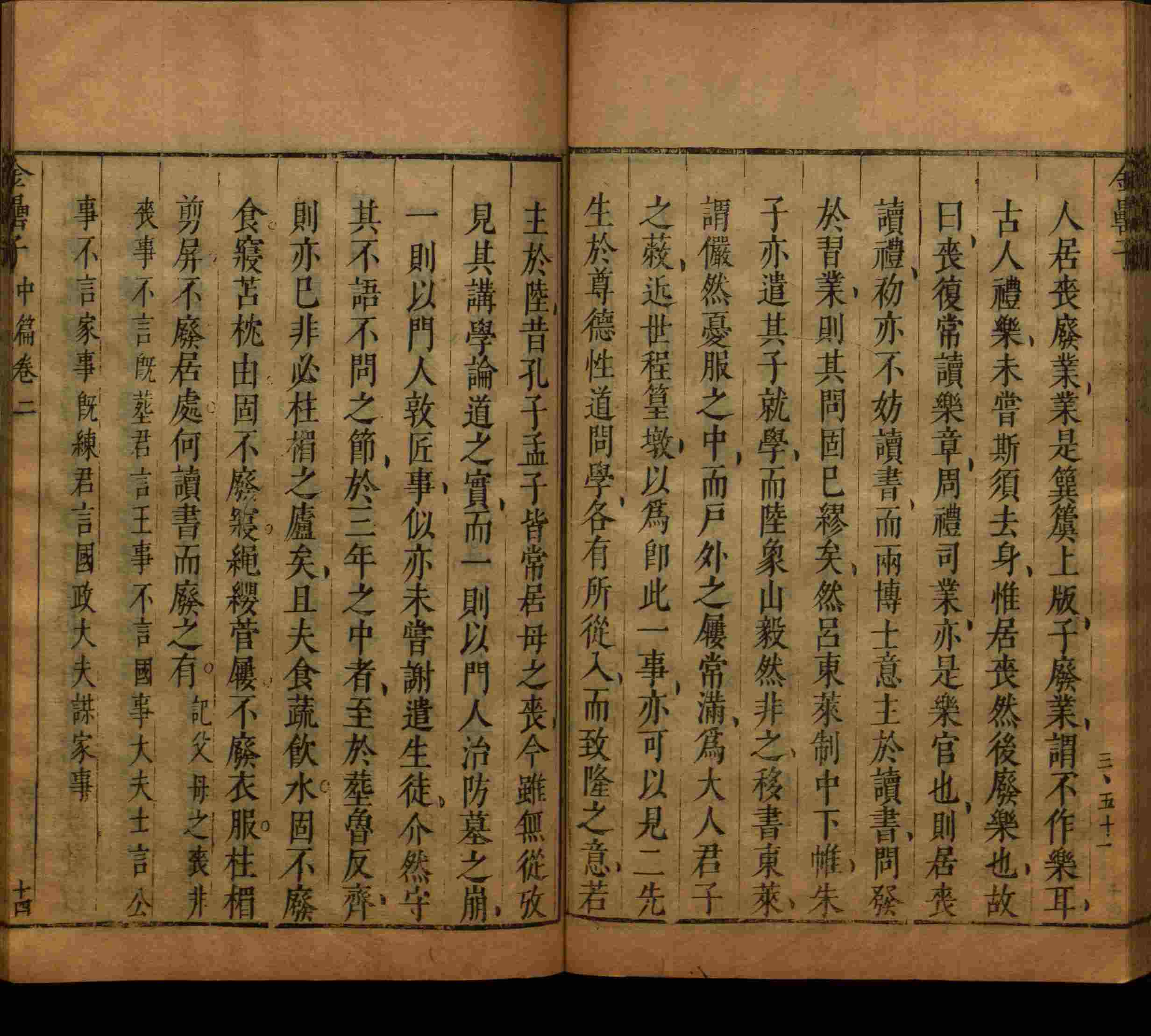 语文老师推荐的幼儿练字帖打印是什么字帖啊
