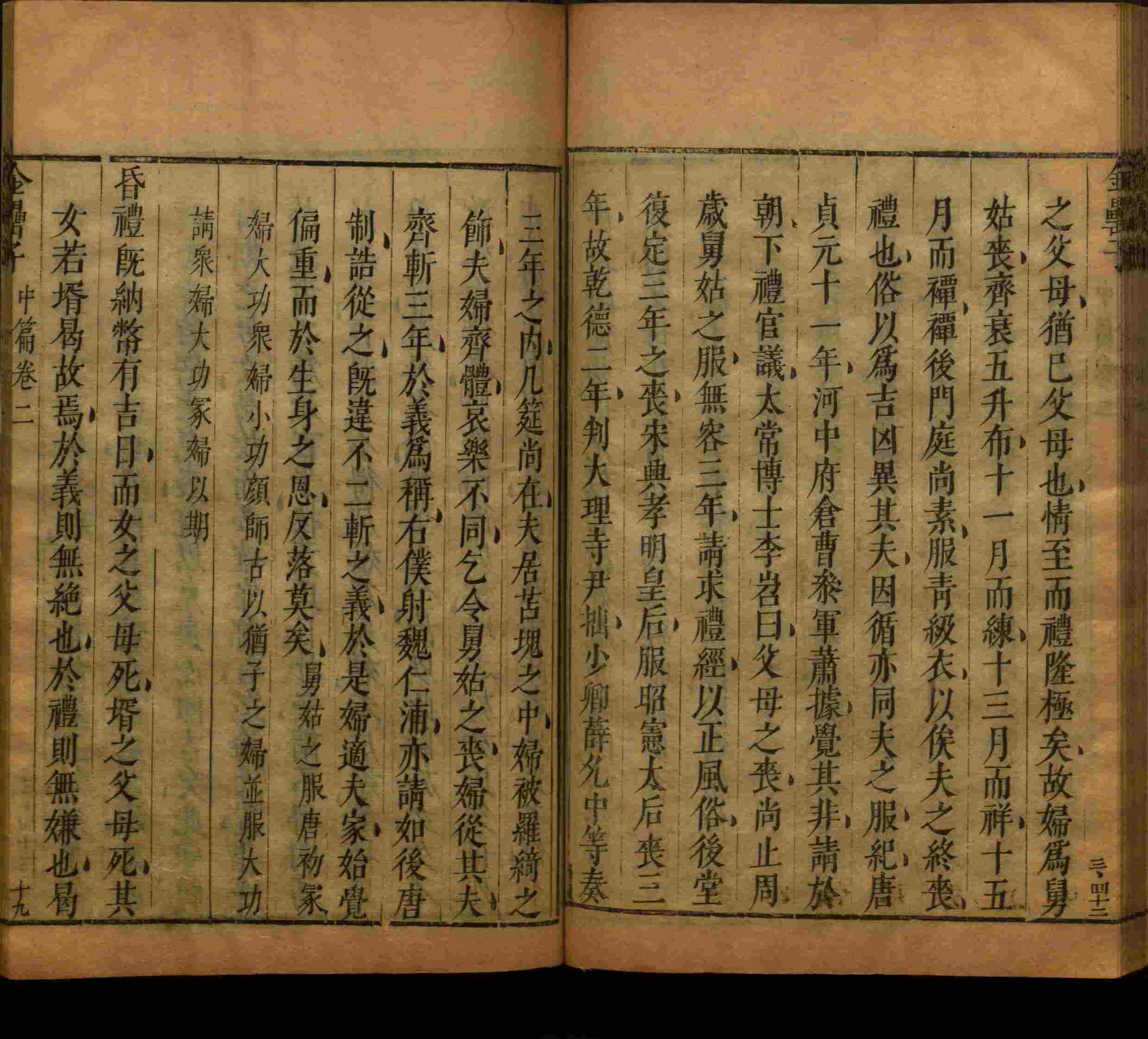 语文老师推荐的幼儿练字帖打印是什么字帖啊