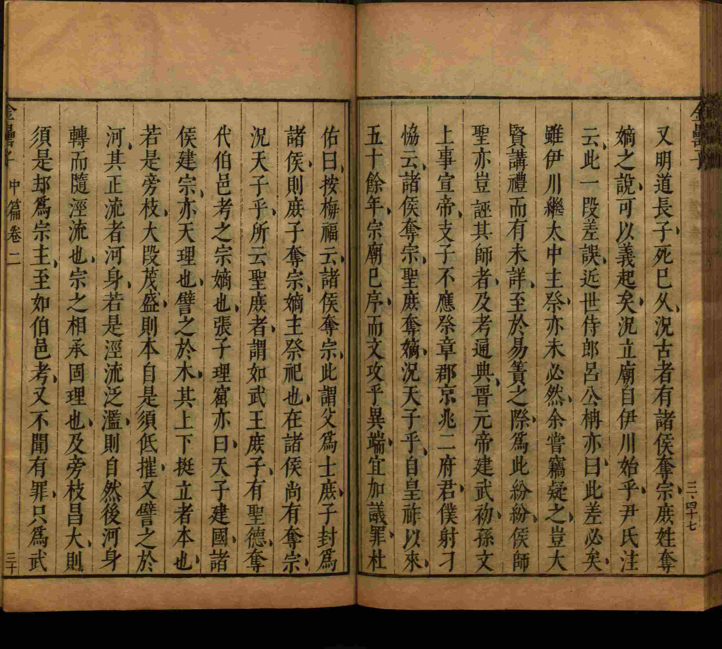 语文老师推荐的幼儿练字帖打印是什么字帖啊