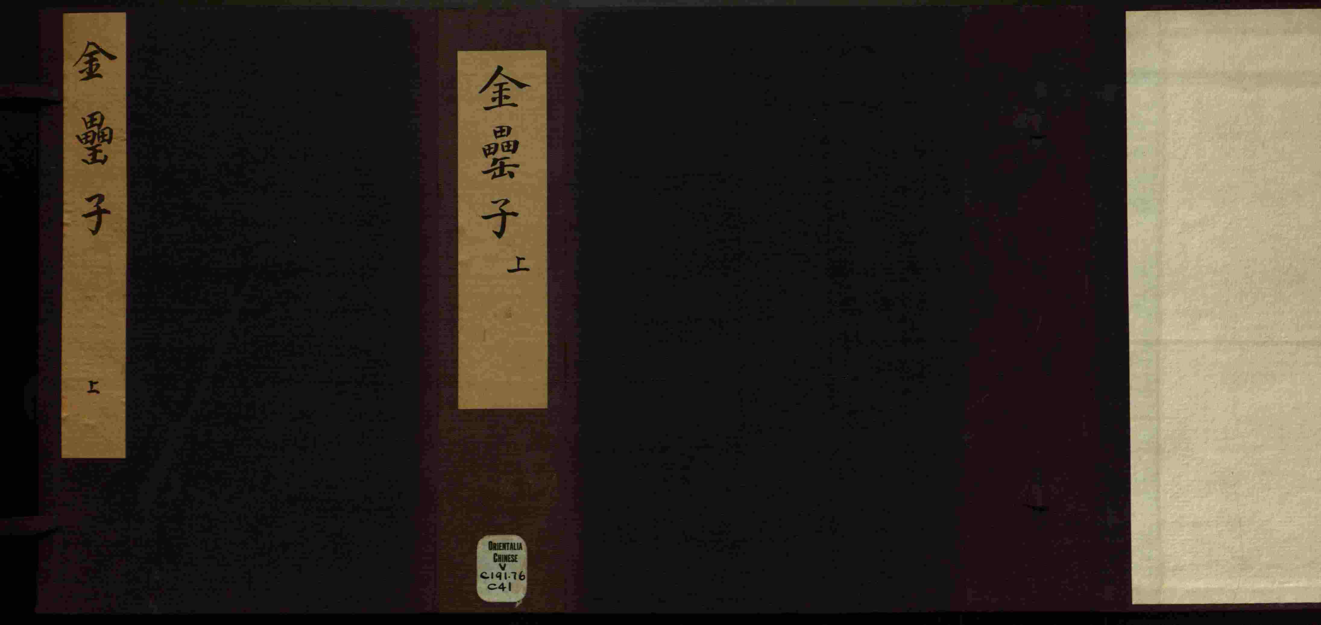 语文老师推荐的幼儿练字帖打印是什么字帖啊