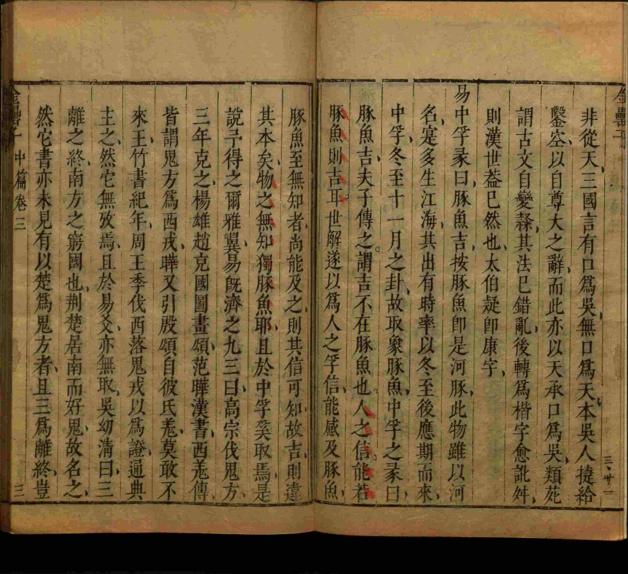 小学语文老师在微信群讲的儿童字帖打印版是什么字帖啊