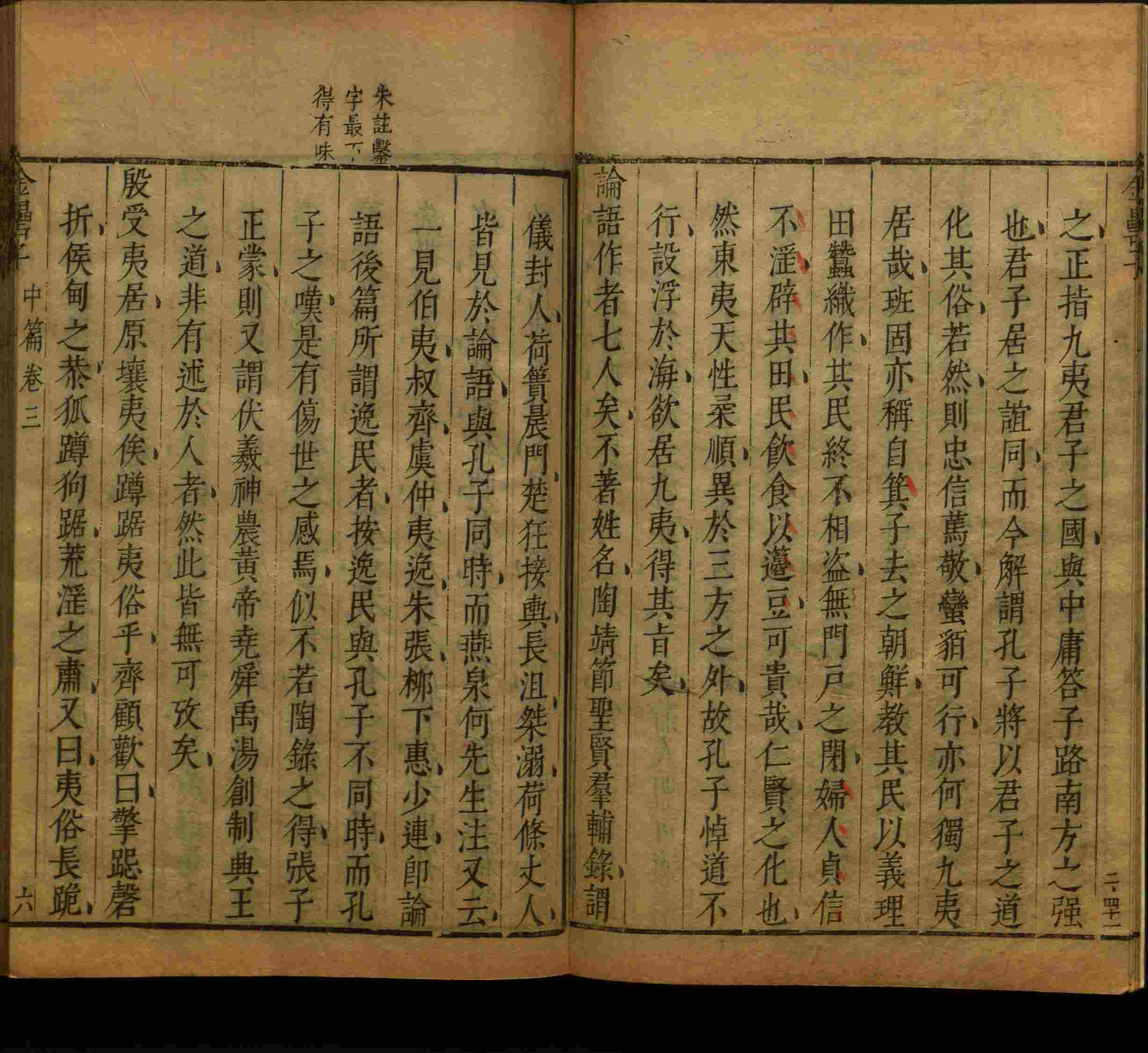 小学语文老师在微信群讲的儿童字帖打印版是什么字帖啊