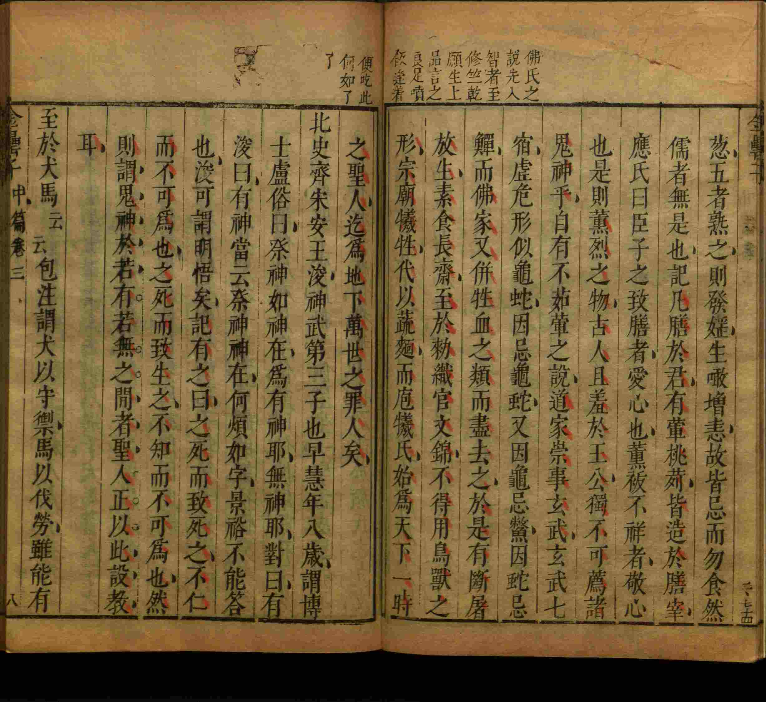 小学语文老师在微信群讲的儿童字帖打印版是什么字帖啊