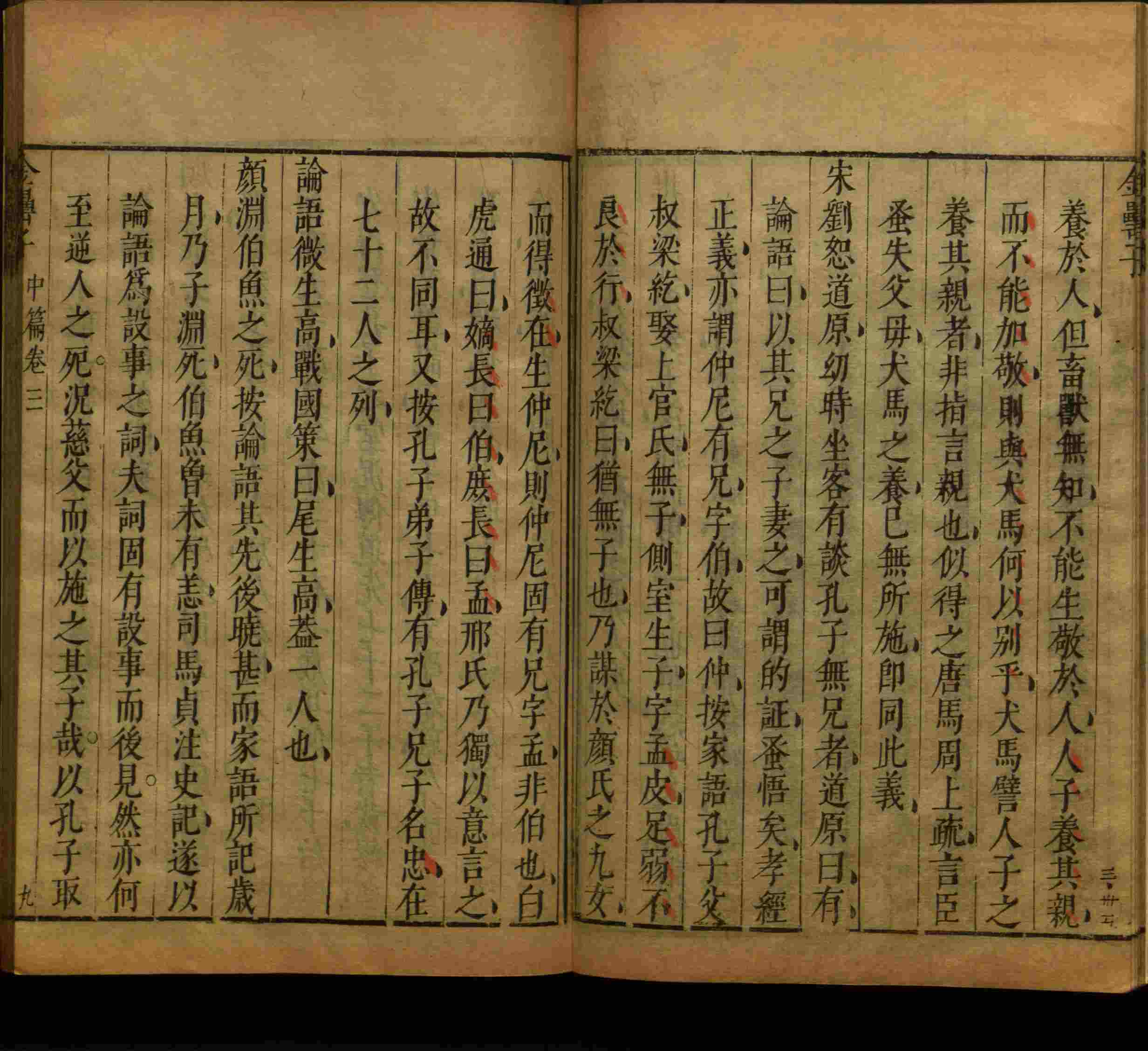 小学语文老师在微信群讲的儿童字帖打印版是什么字帖啊