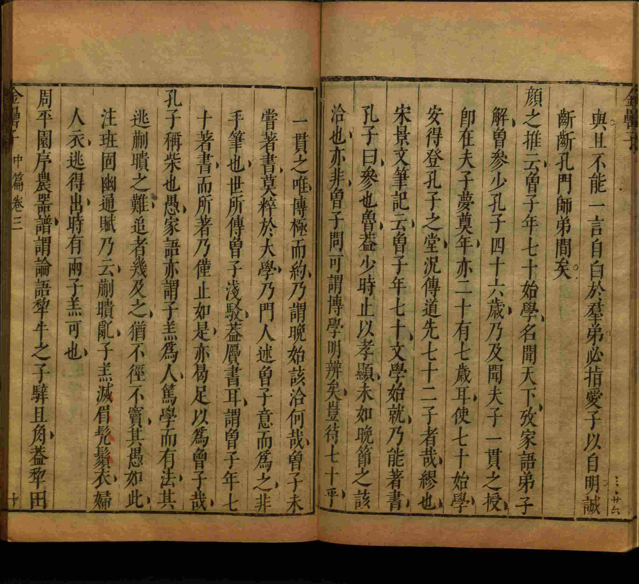 小学语文老师在微信群讲的儿童字帖打印版是什么字帖啊