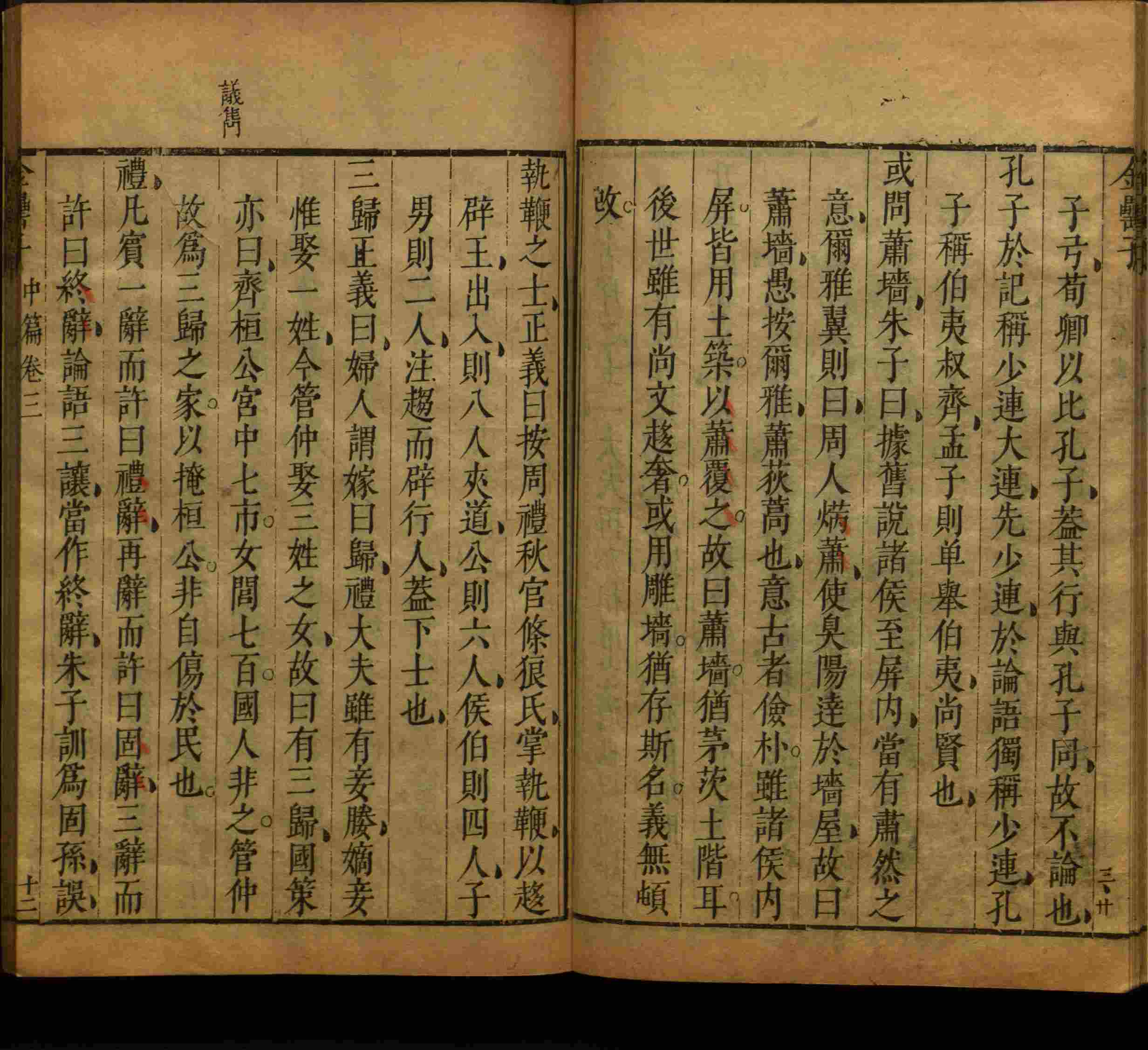 小学语文老师在微信群讲的儿童字帖打印版是什么字帖啊