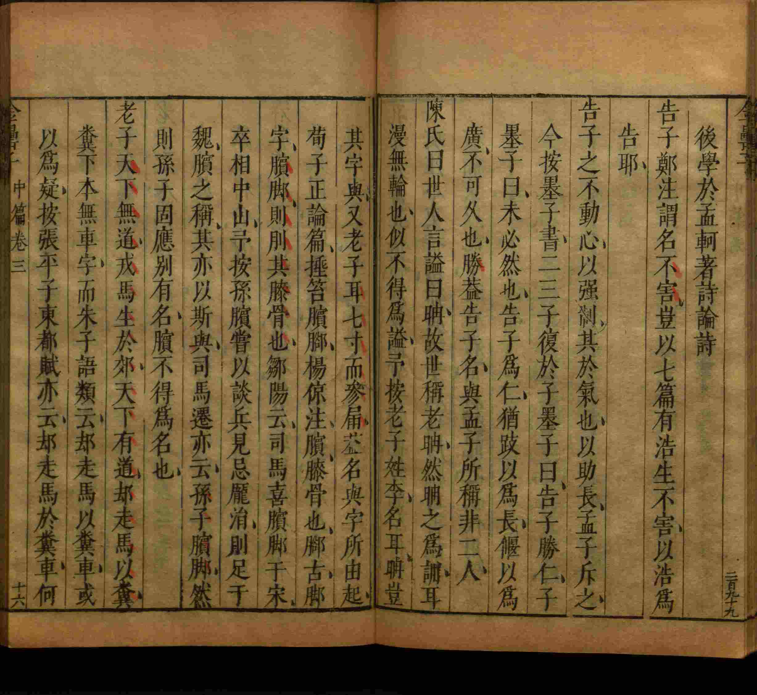 小学语文老师在微信群讲的儿童字帖打印版是什么字帖啊
