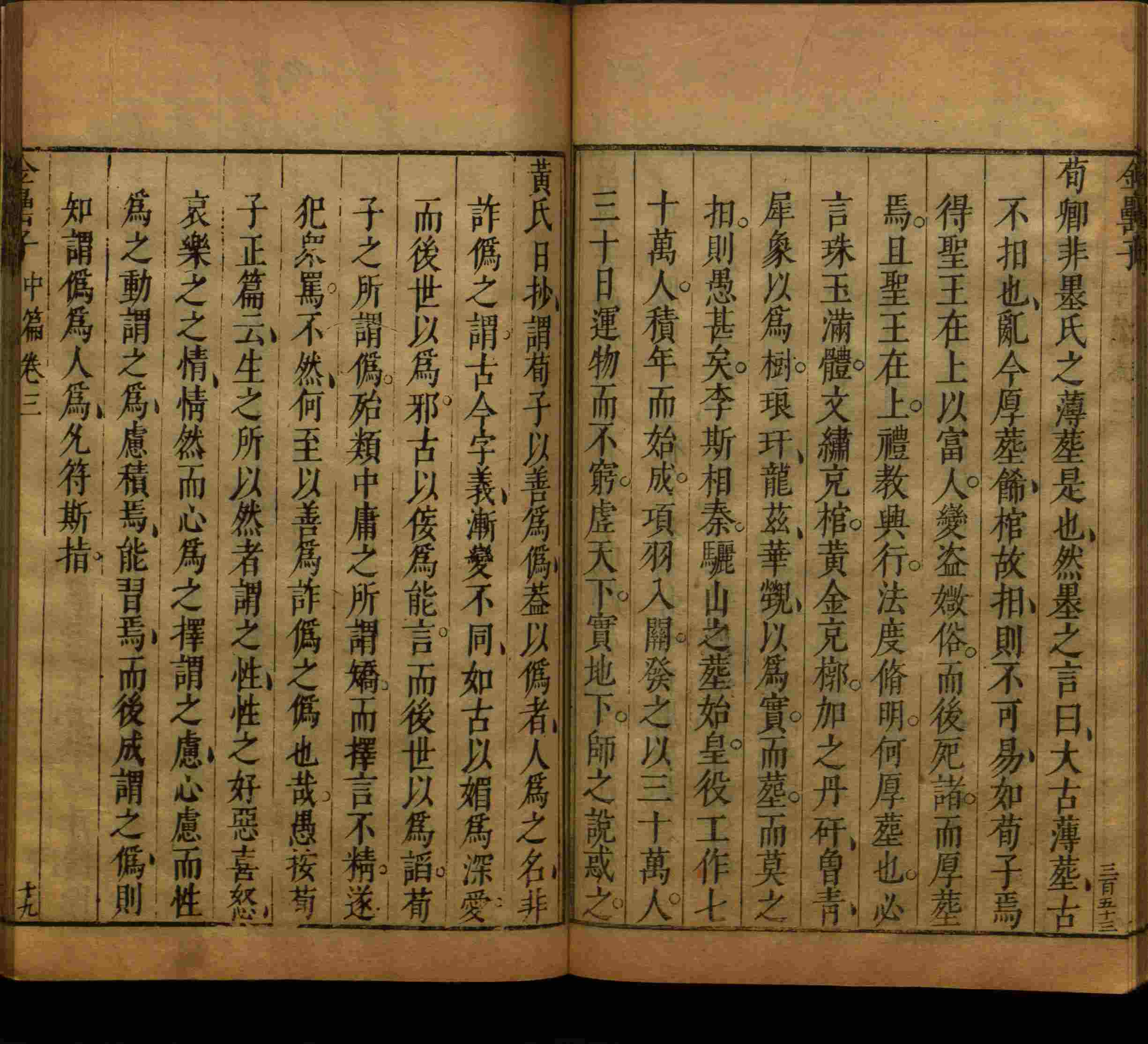 小学语文老师在微信群讲的儿童字帖打印版是什么字帖啊