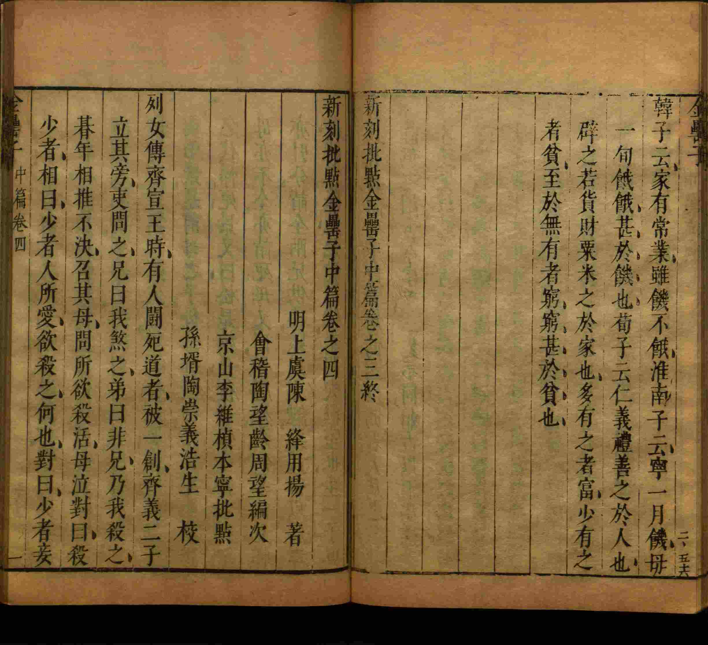 小学语文老师在微信群讲的小学字帖免费下载是什么字帖啊