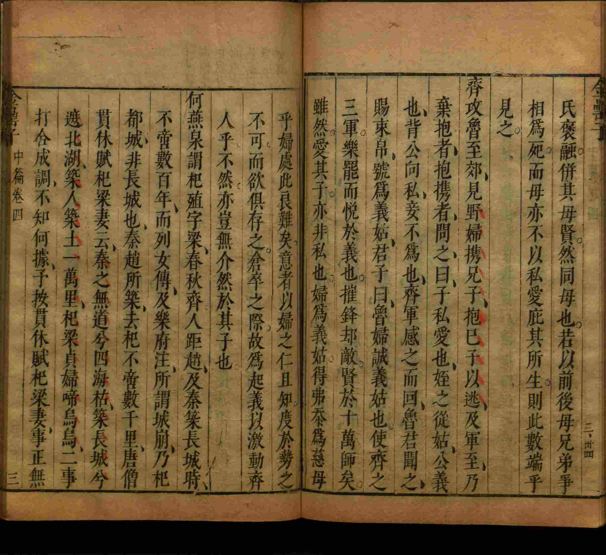 小学语文老师在微信群讲的小学字帖免费下载是什么字帖啊