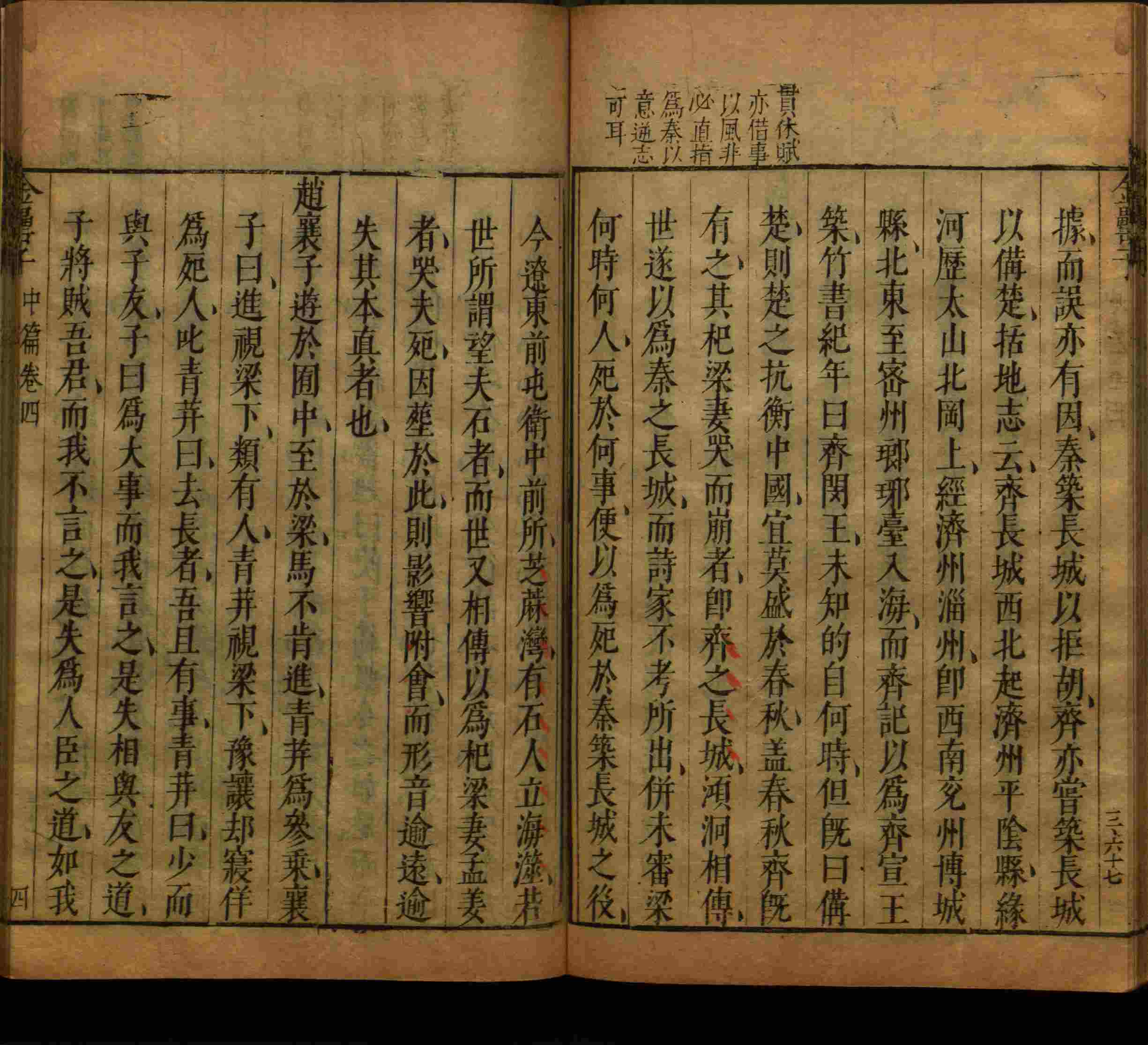 小学语文老师在微信群讲的小学字帖免费下载是什么字帖啊