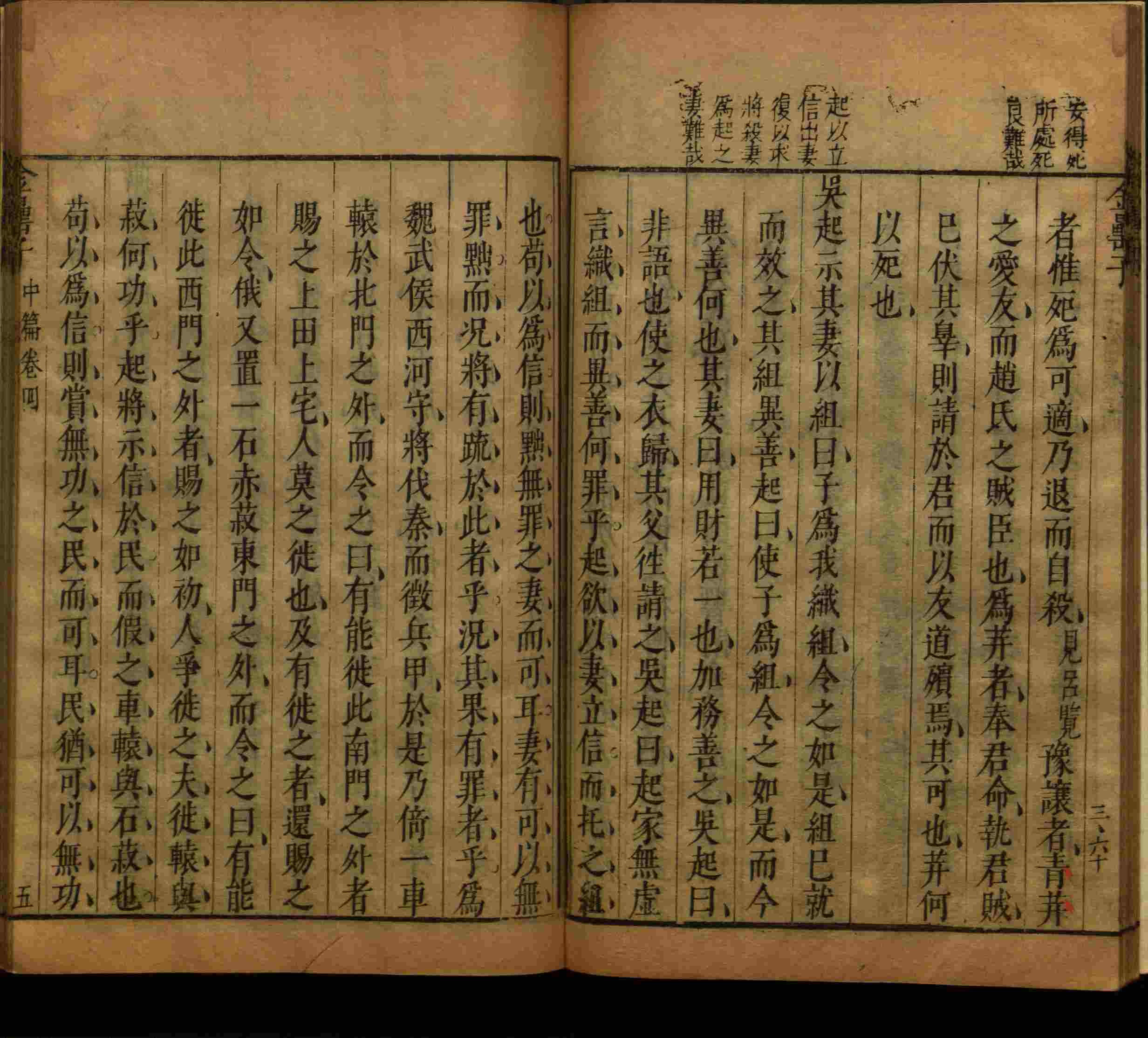 小学语文老师在微信群讲的小学字帖免费下载是什么字帖啊