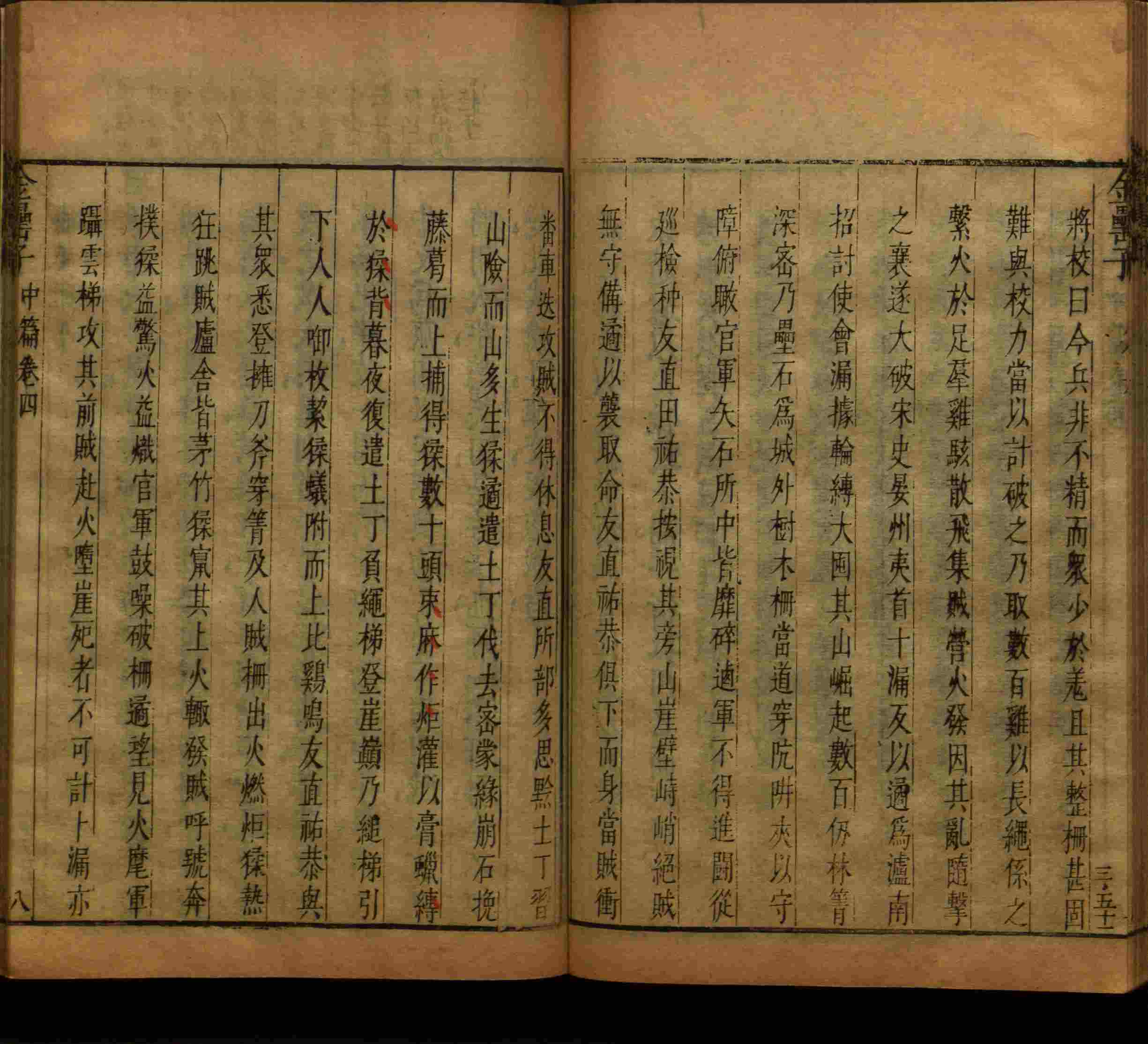 小学语文老师在微信群讲的小学字帖免费下载是什么字帖啊