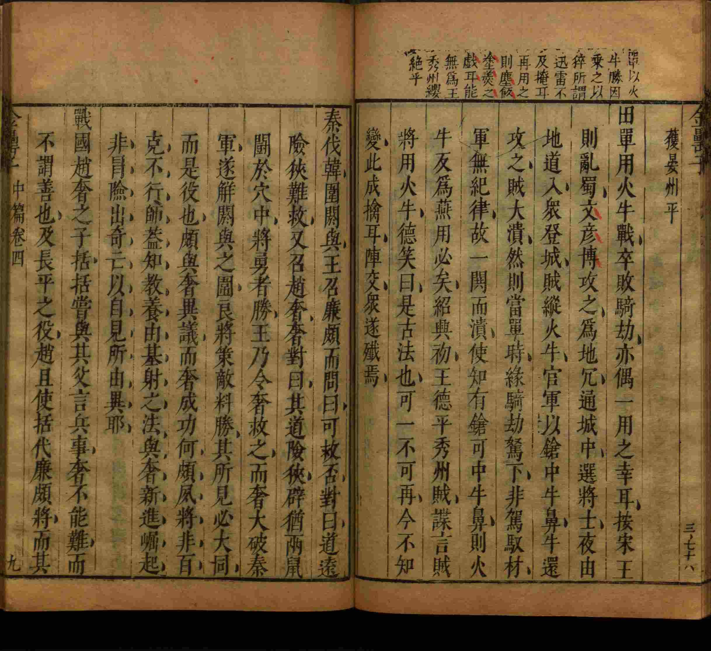 小学语文老师在微信群讲的小学字帖免费下载是什么字帖啊