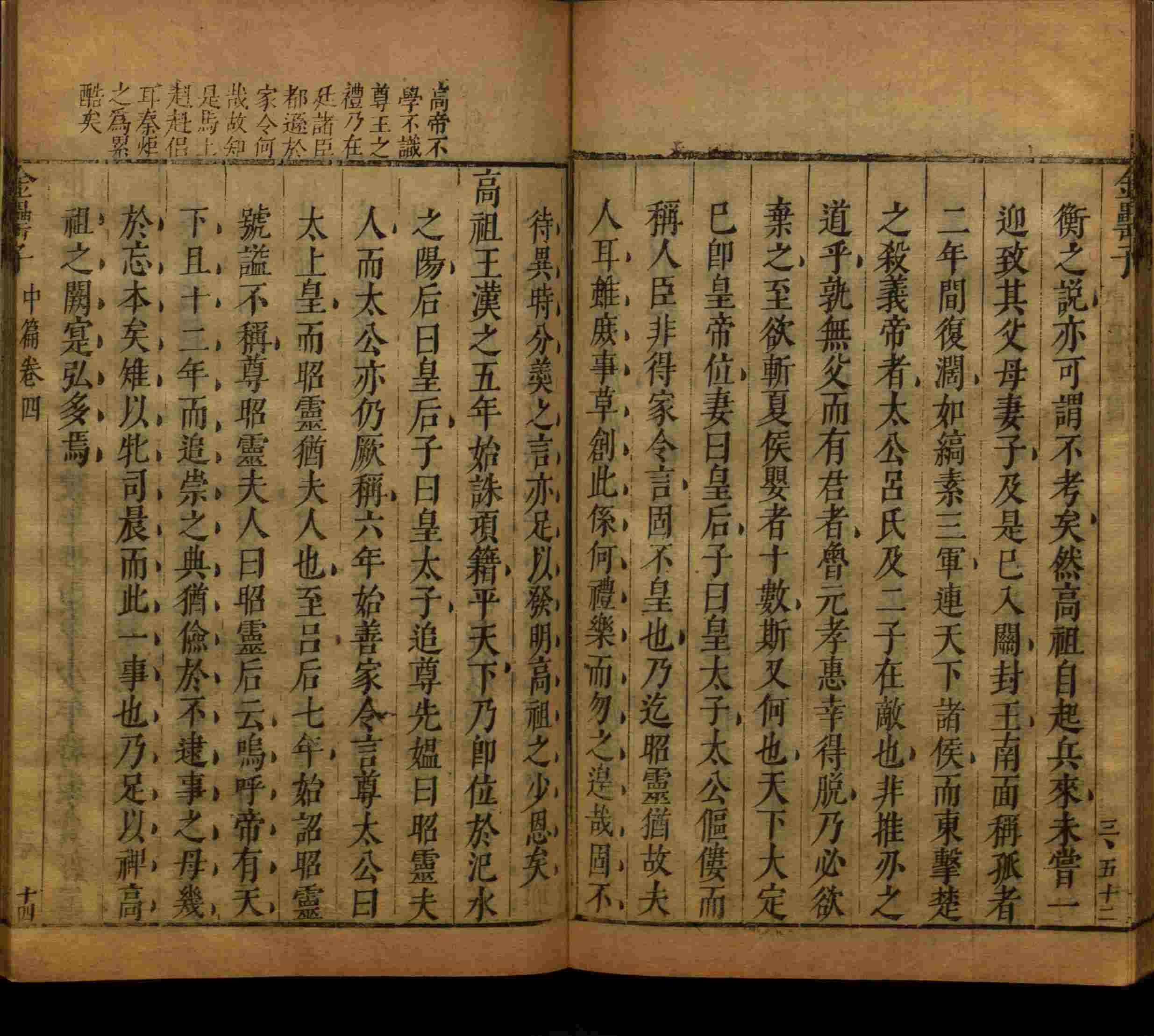 小学语文老师在微信群讲的小学字帖免费下载是什么字帖啊