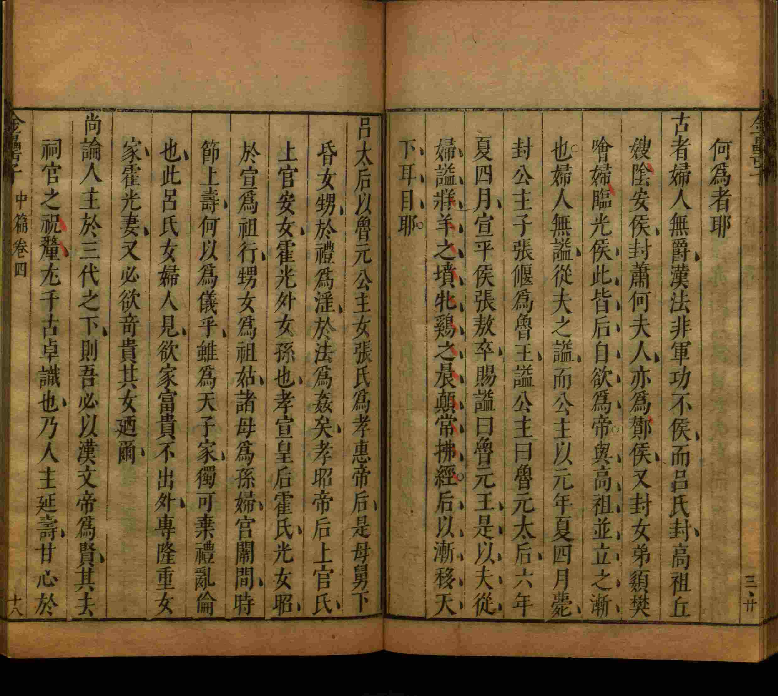 小学语文老师在微信群讲的小学字帖免费下载是什么字帖啊