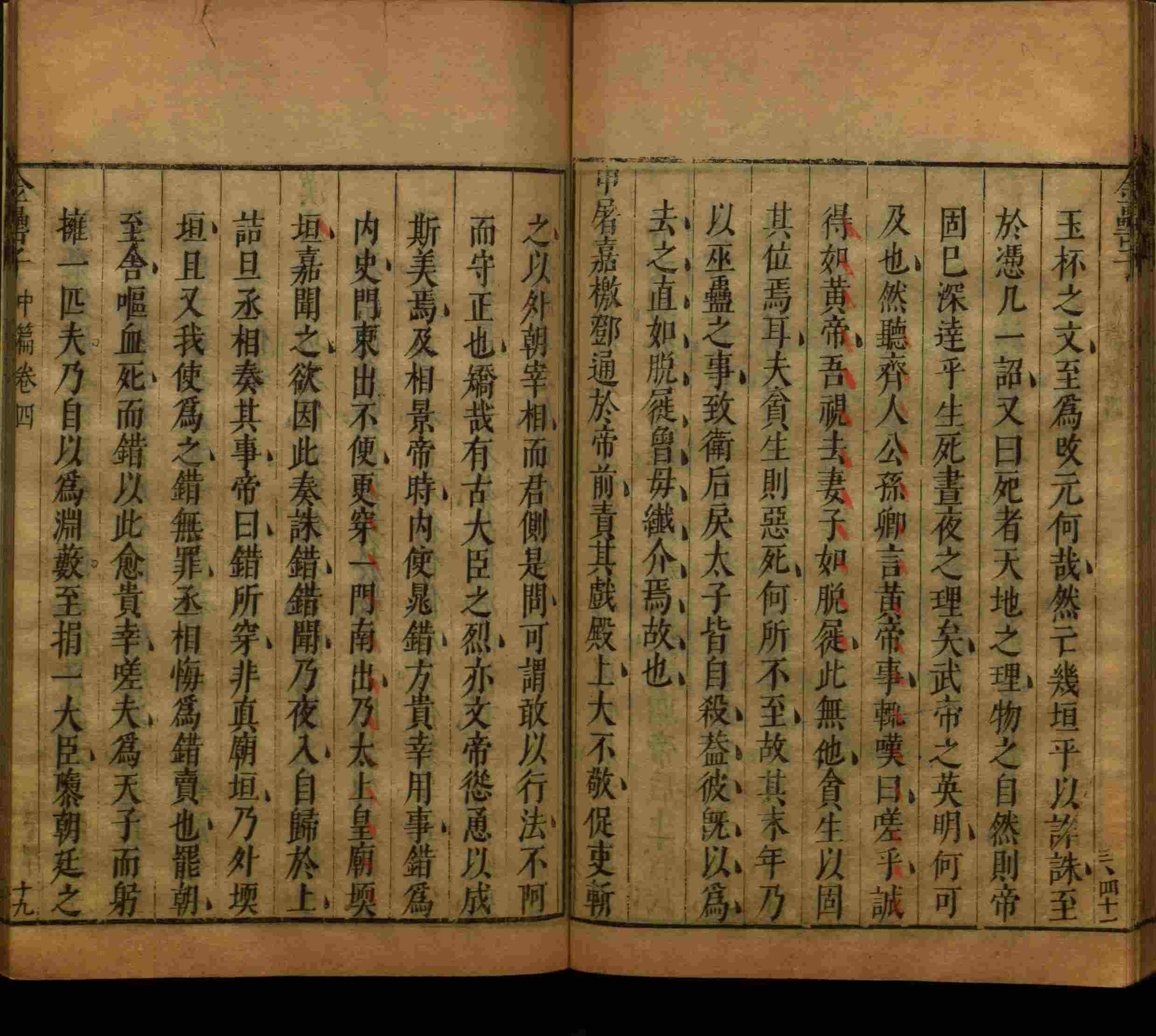 小学语文老师在微信群讲的小学字帖免费下载是什么字帖啊