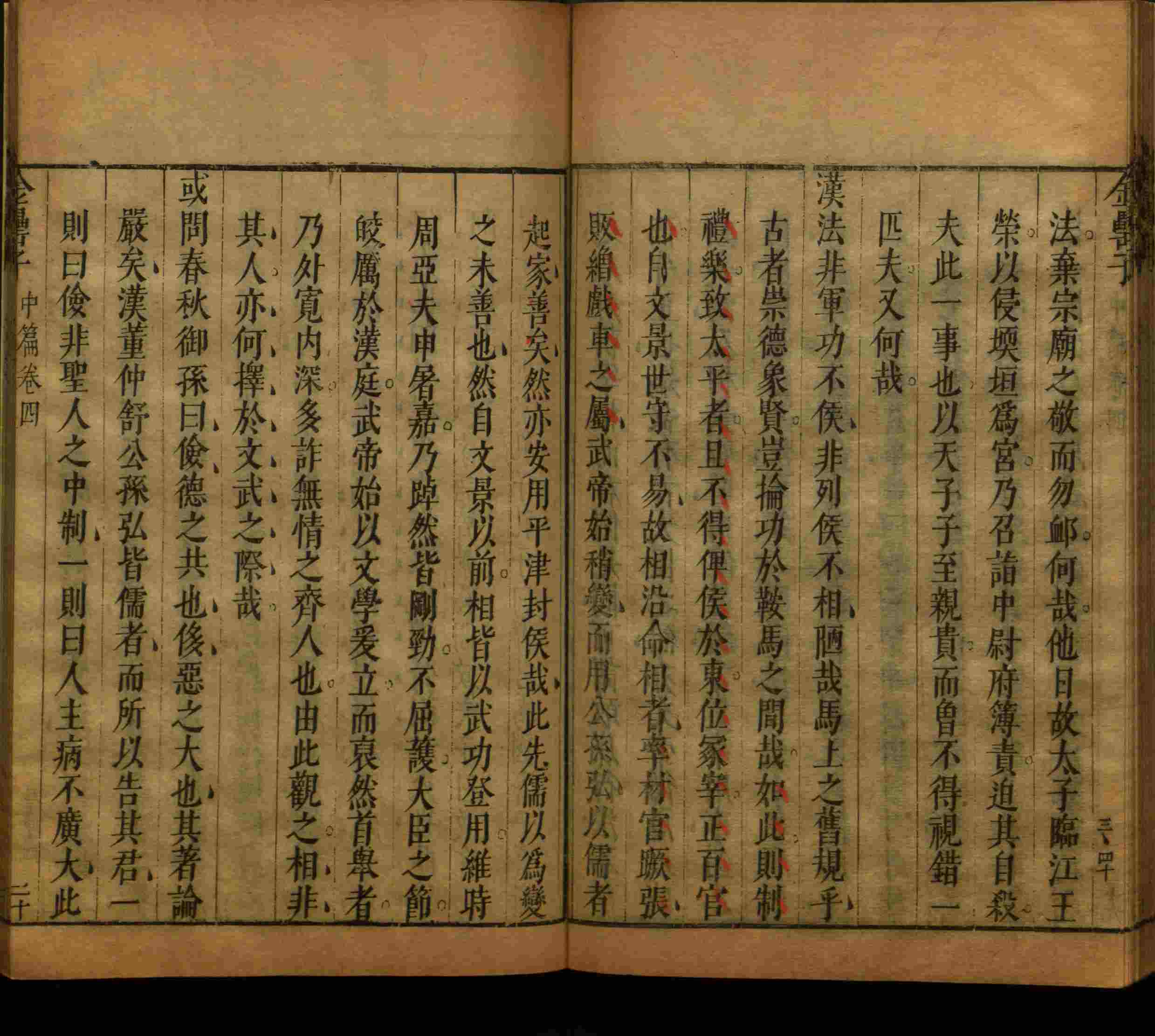 小学语文老师在微信群讲的小学字帖免费下载是什么字帖啊