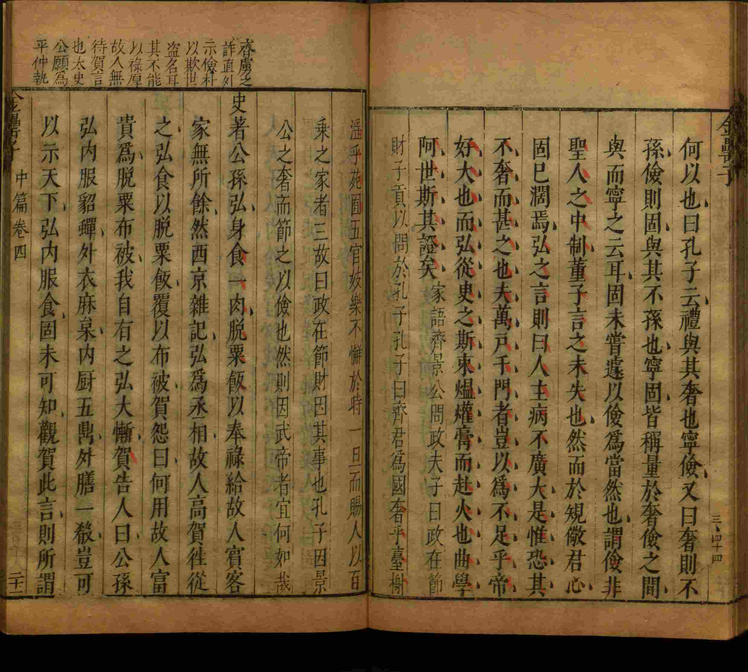小学语文老师在微信群讲的小学字帖免费下载是什么字帖啊