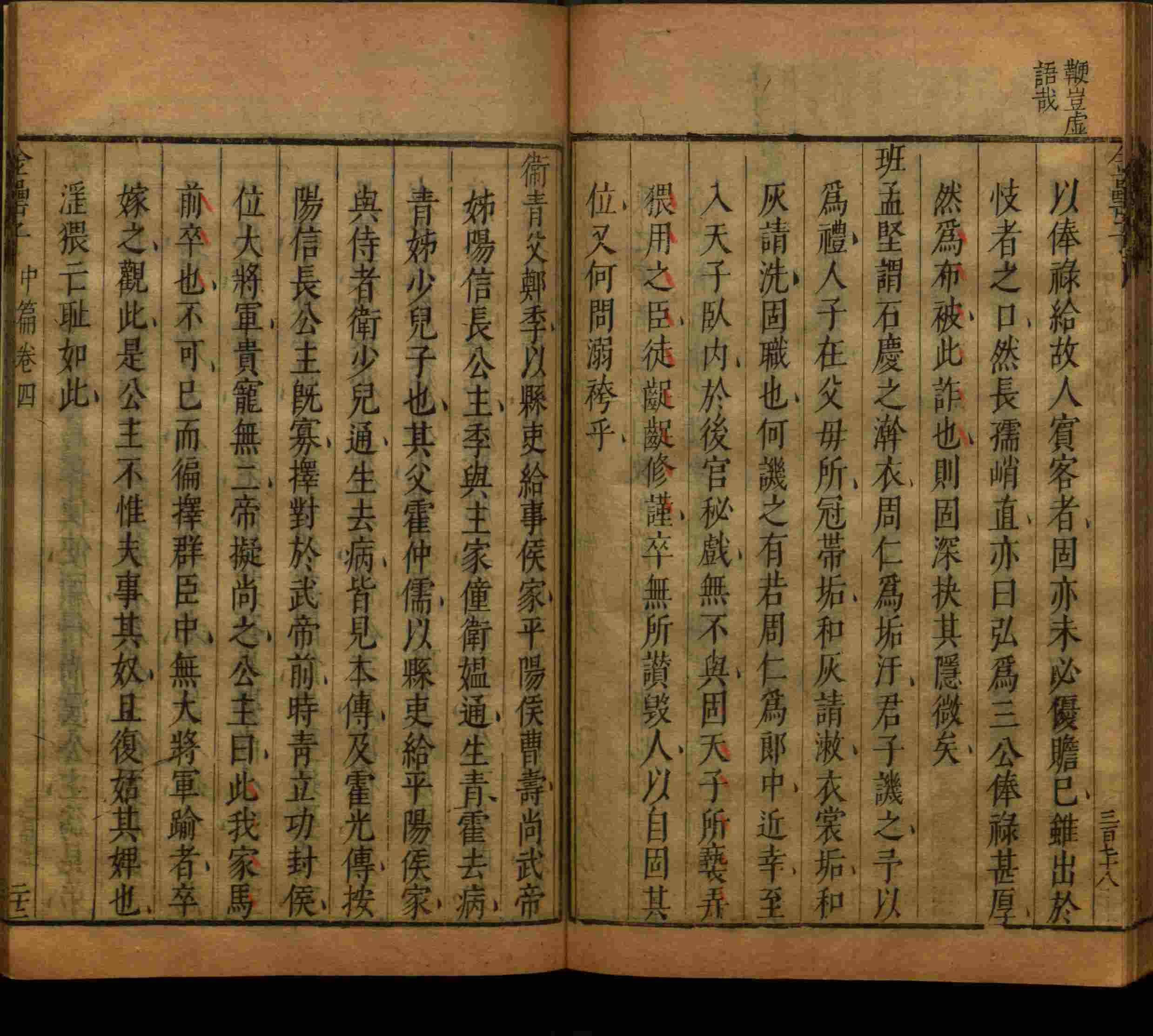 小学语文老师在微信群讲的小学字帖免费下载是什么字帖啊