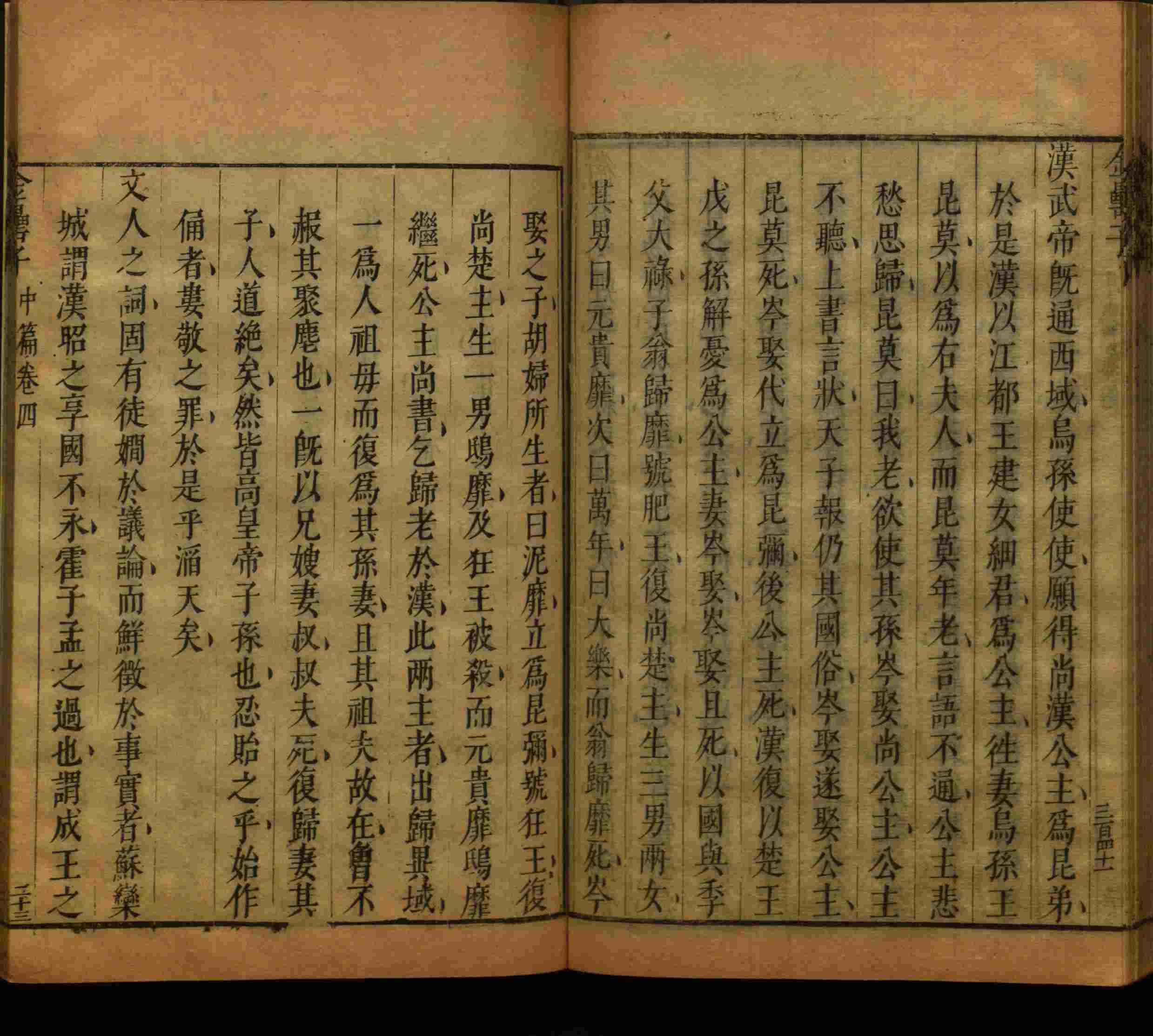 小学语文老师在微信群讲的小学字帖免费下载是什么字帖啊