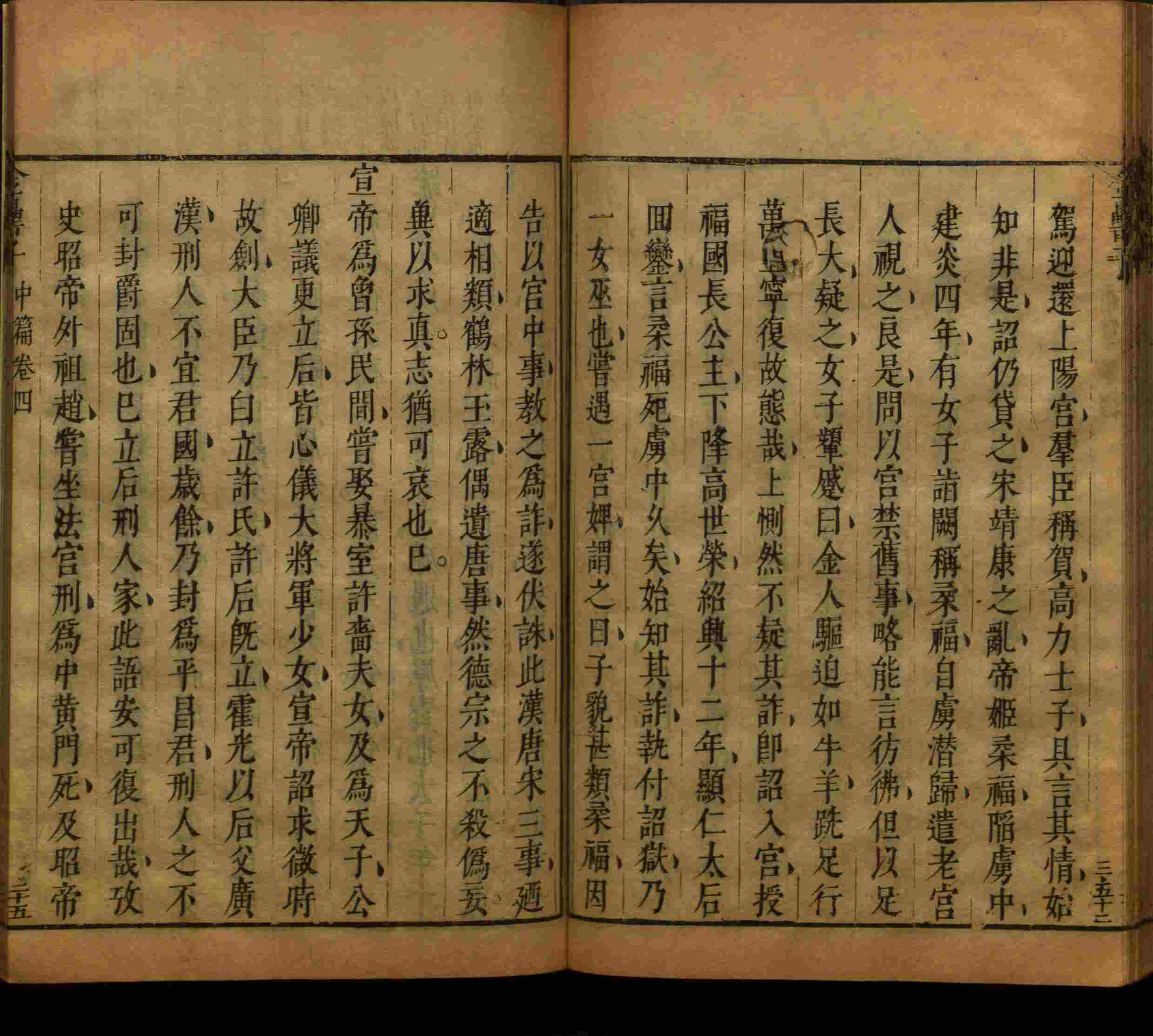 小学语文老师在微信群讲的小学字帖免费下载是什么字帖啊
