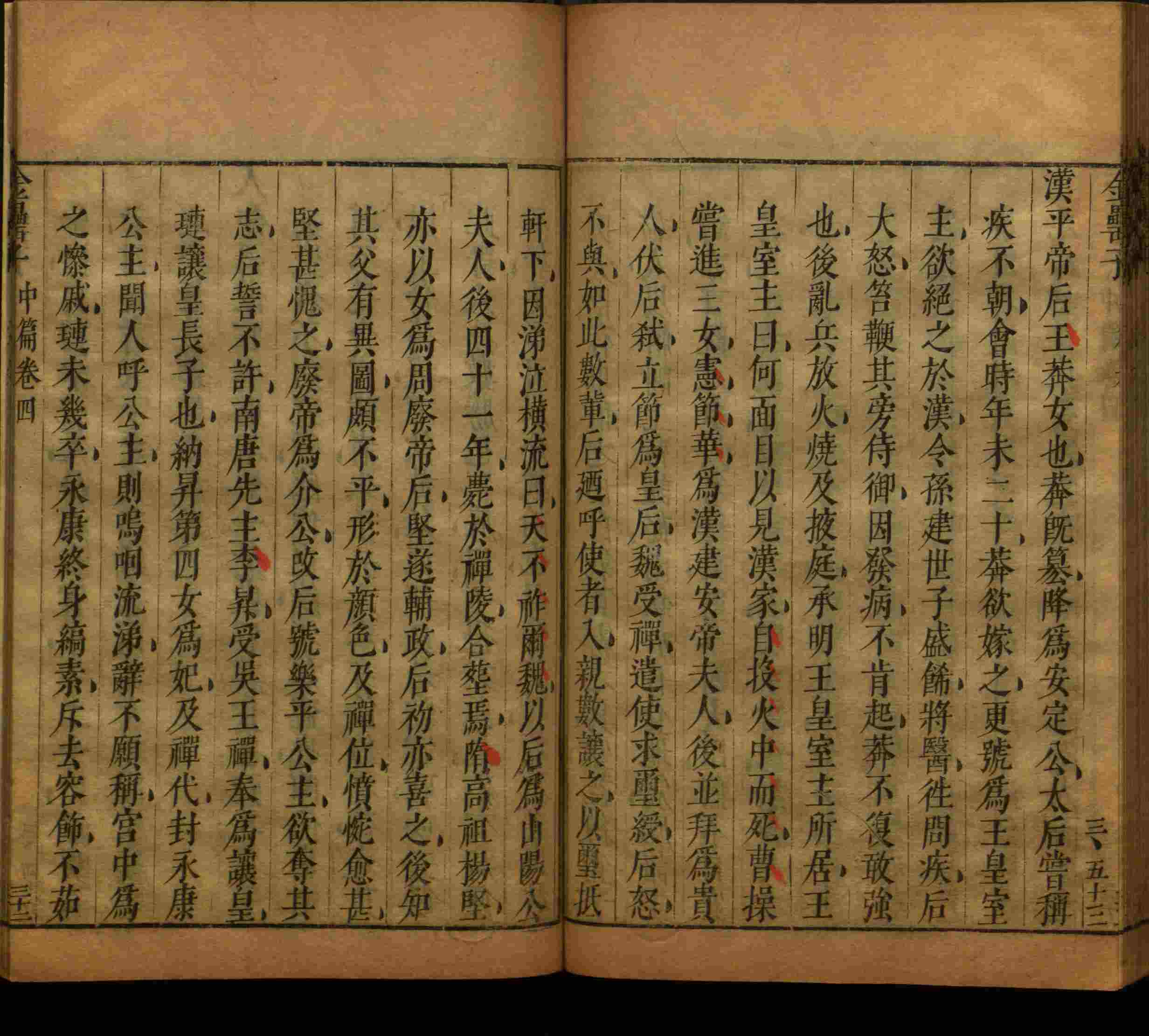 小学语文老师在微信群讲的小学字帖免费下载是什么字帖啊