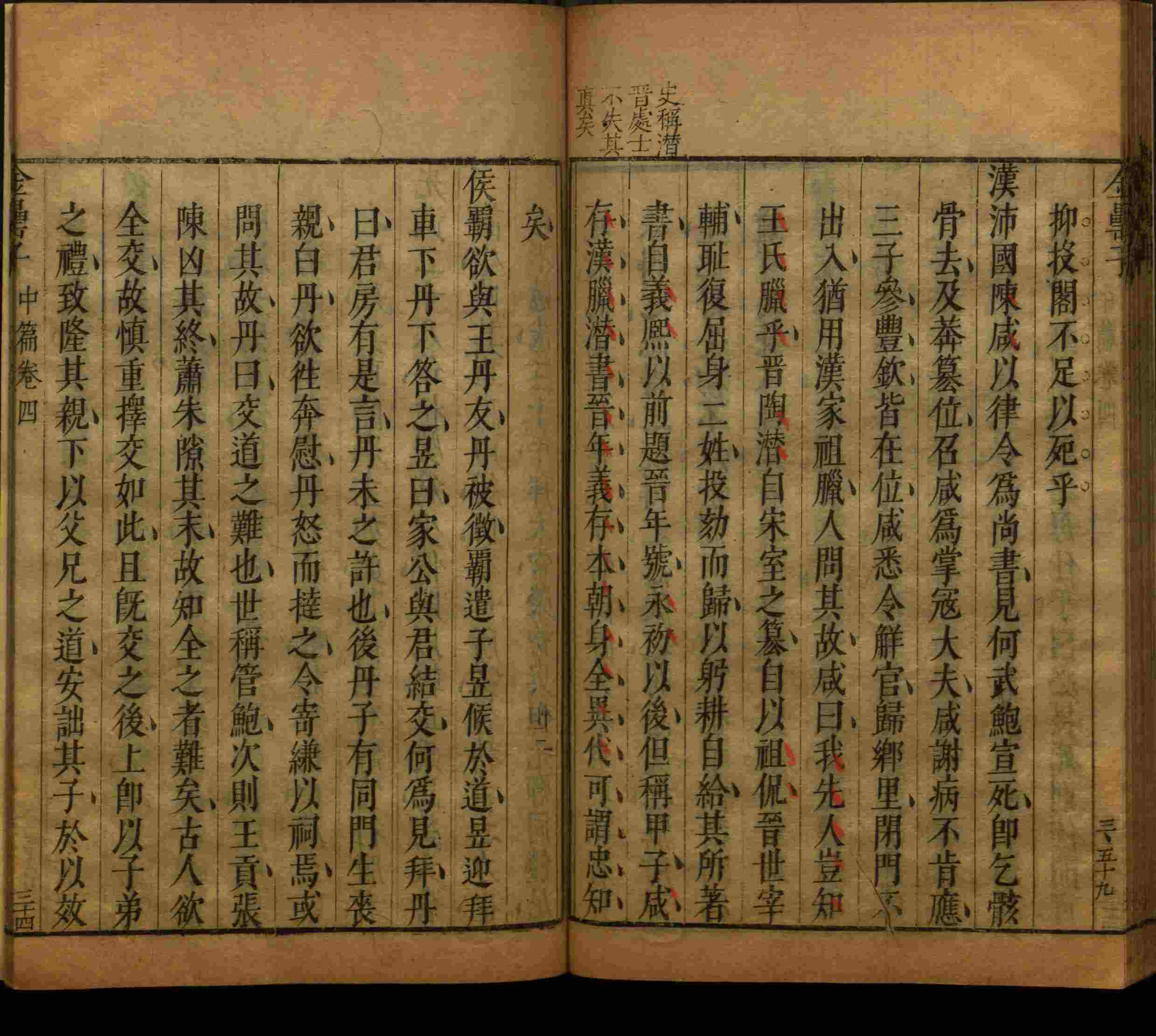 小学语文老师在微信群讲的小学字帖免费下载是什么字帖啊