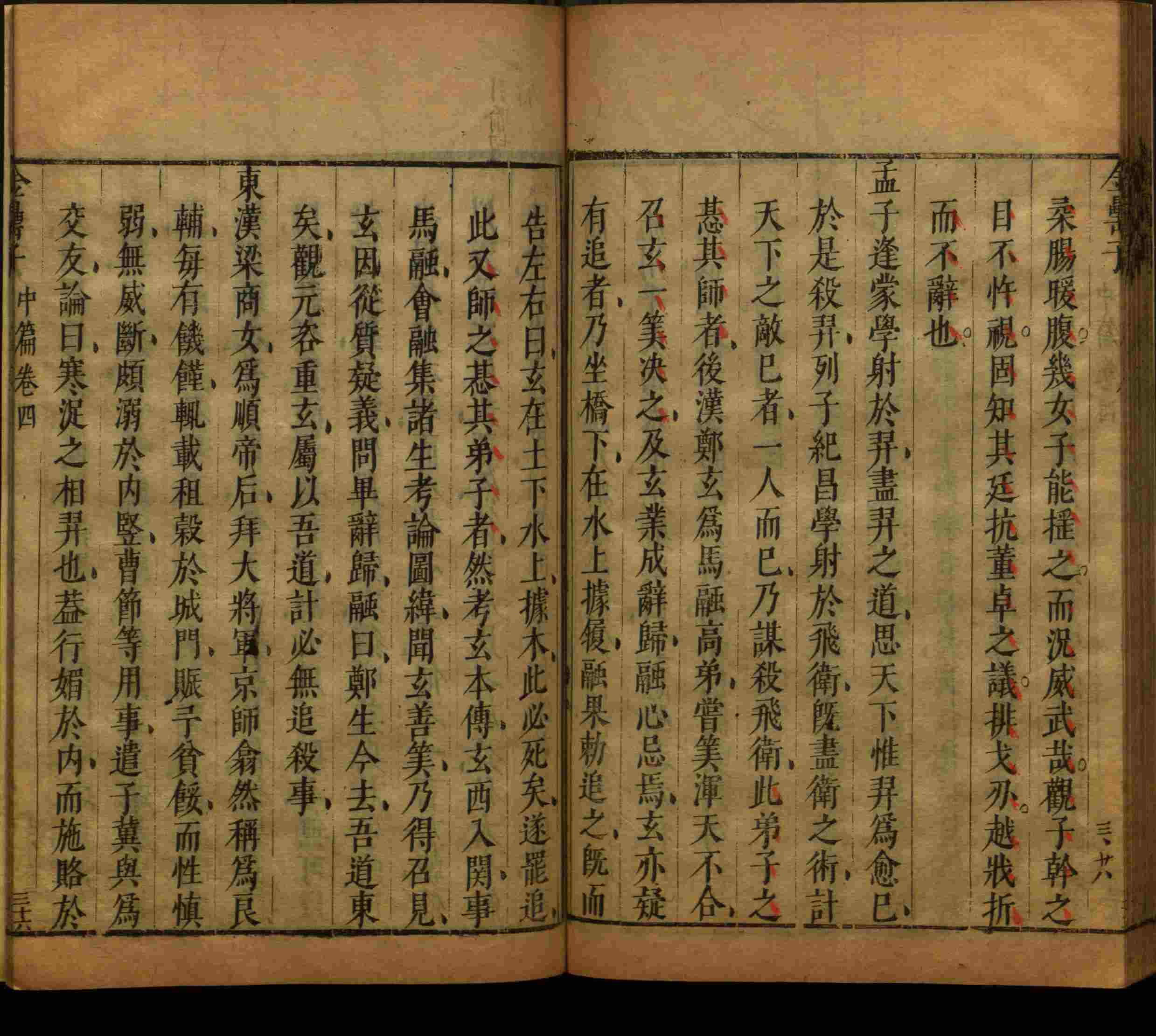 小学语文老师在微信群讲的小学字帖免费下载是什么字帖啊