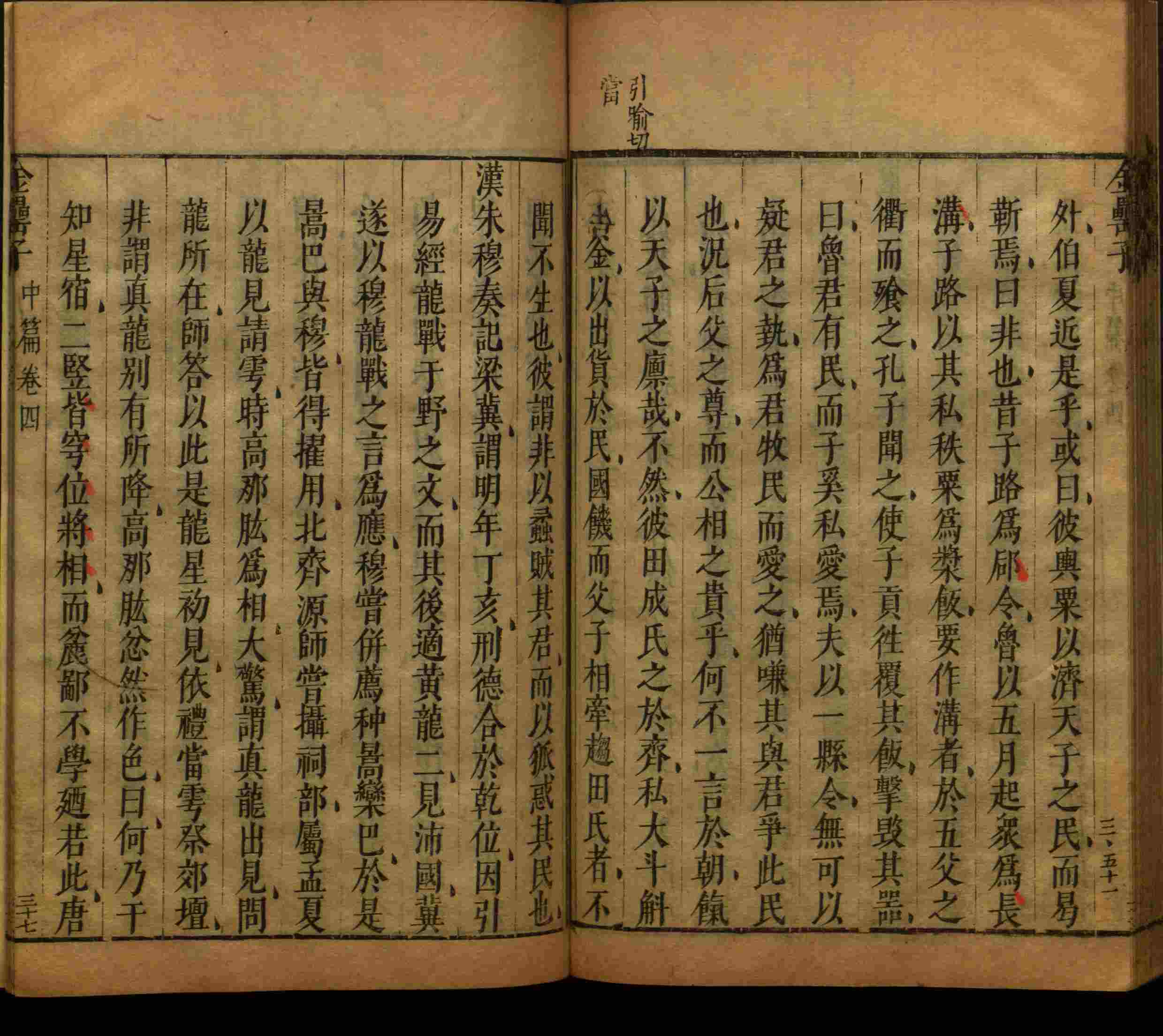 小学语文老师在微信群讲的小学字帖免费下载是什么字帖啊
