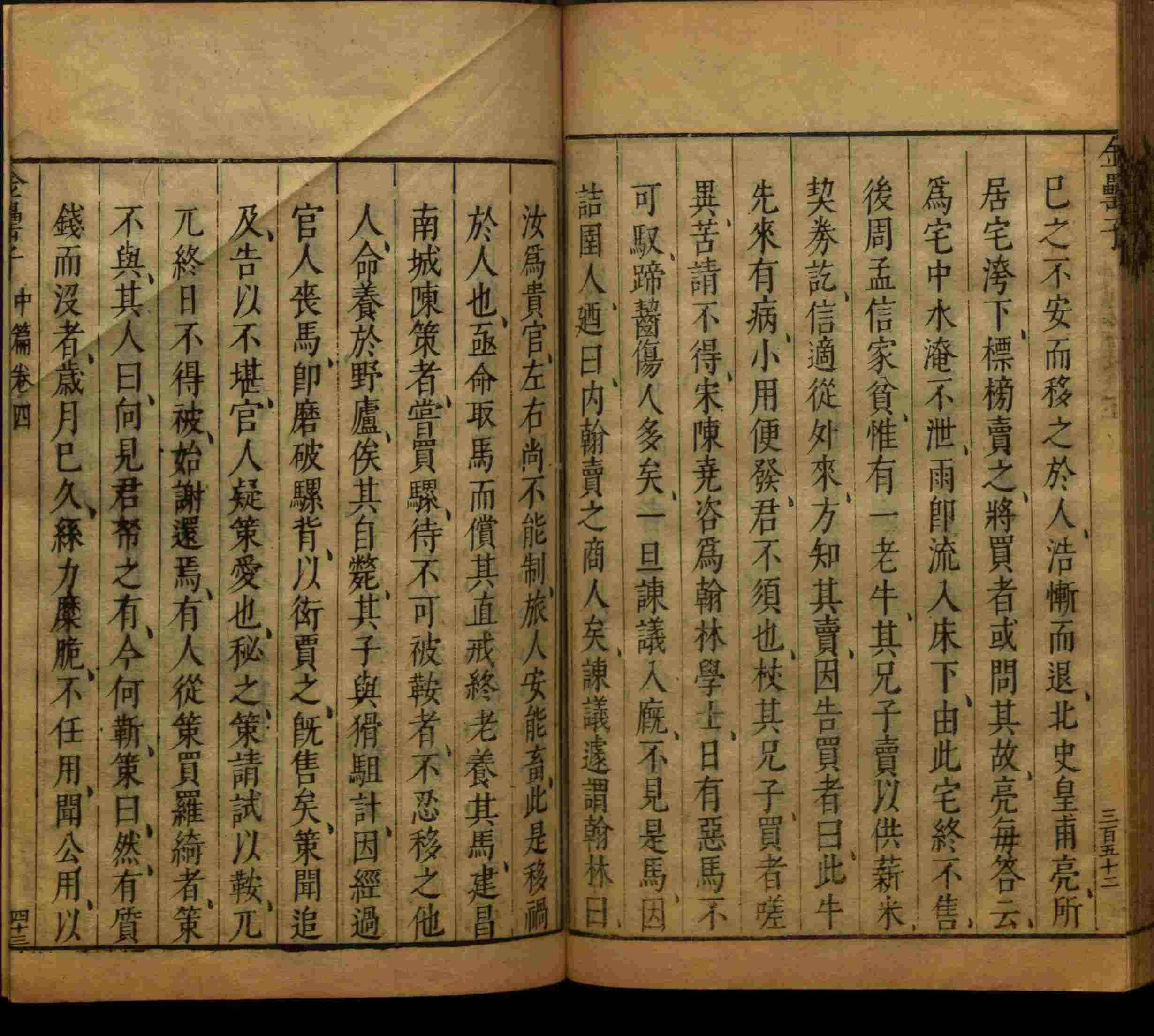 小学语文老师在微信群讲的小学字帖免费下载是什么字帖啊