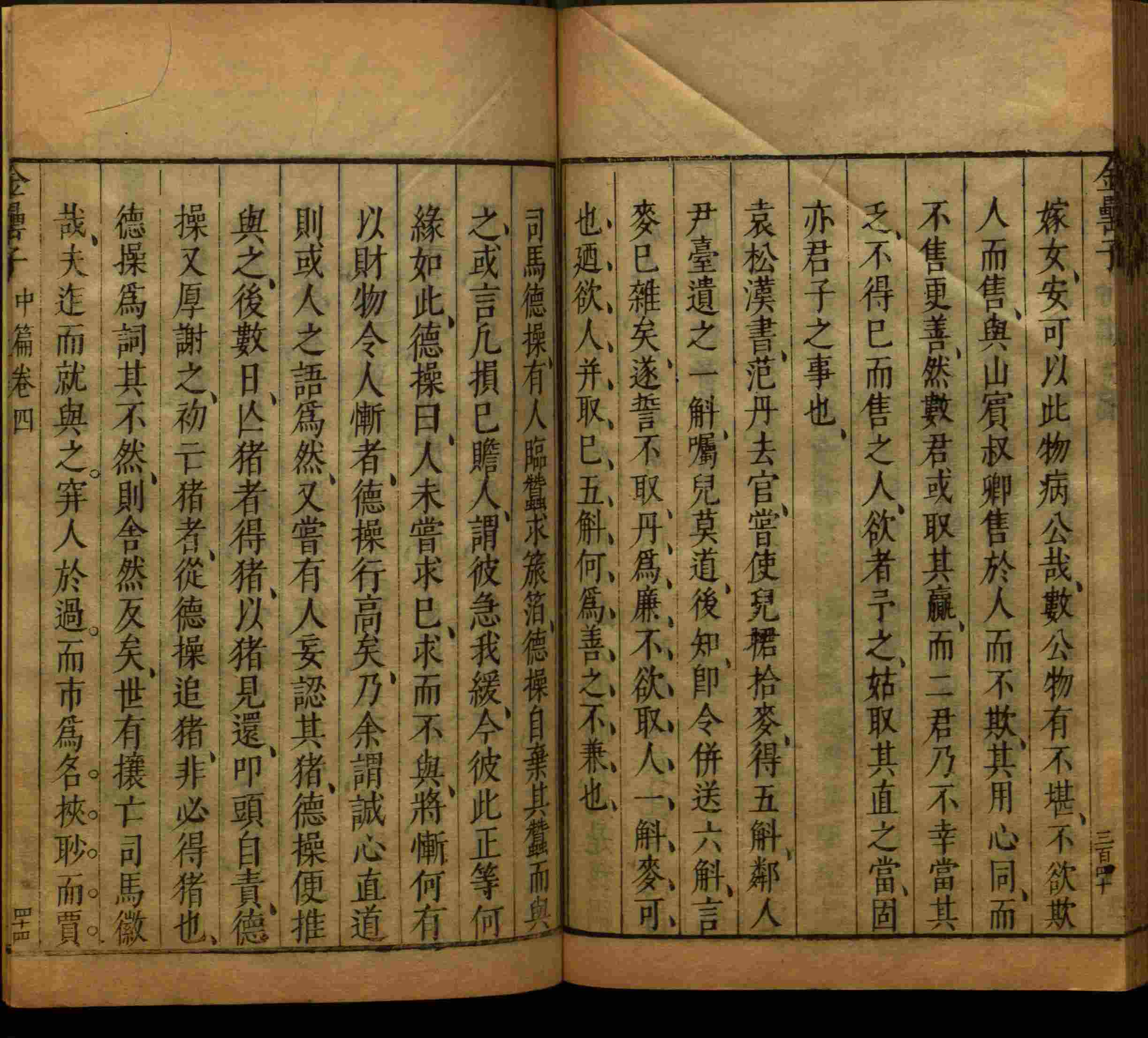 小学语文老师在微信群讲的小学字帖免费下载是什么字帖啊