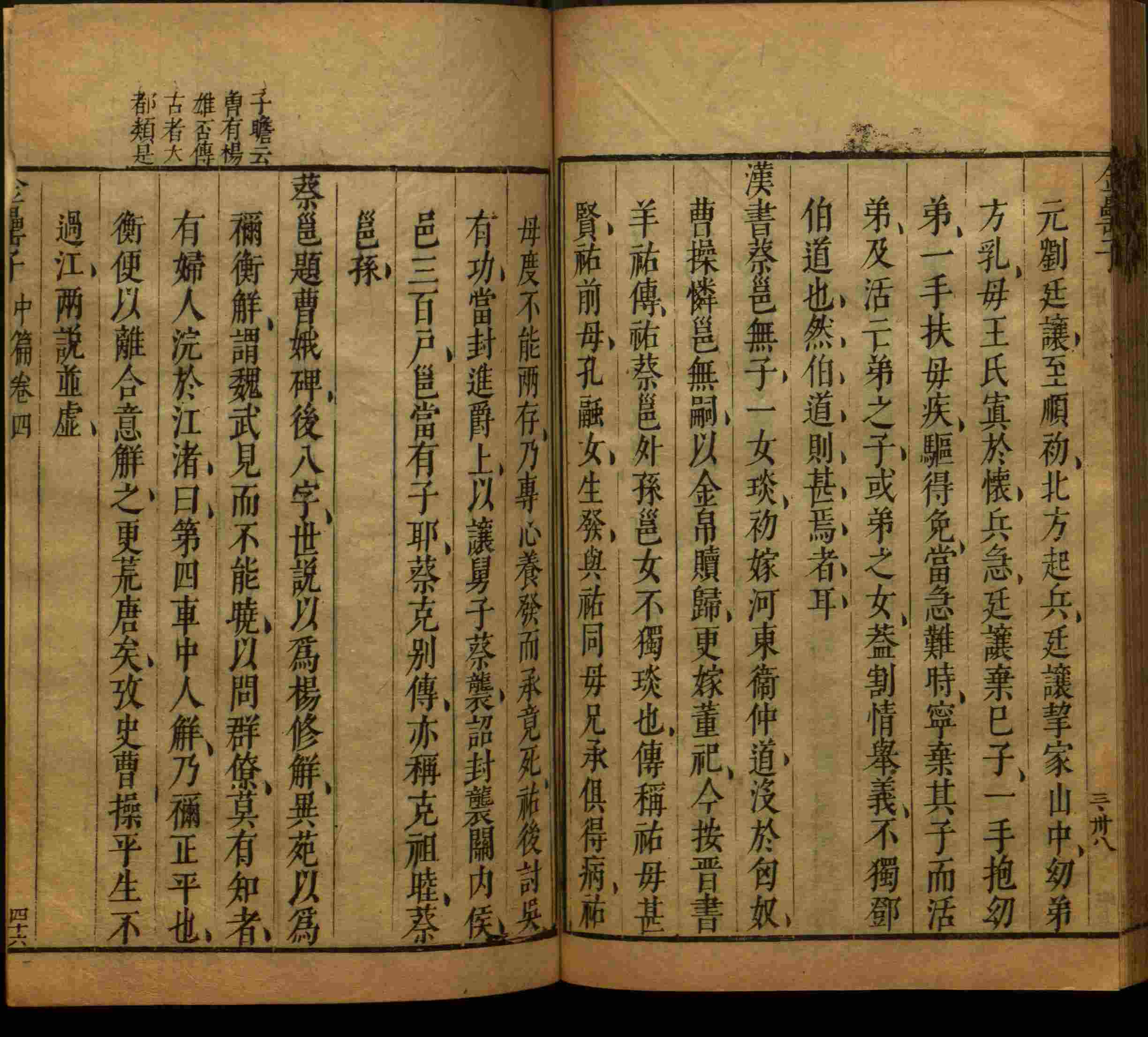 小学语文老师在微信群讲的小学字帖免费下载是什么字帖啊
