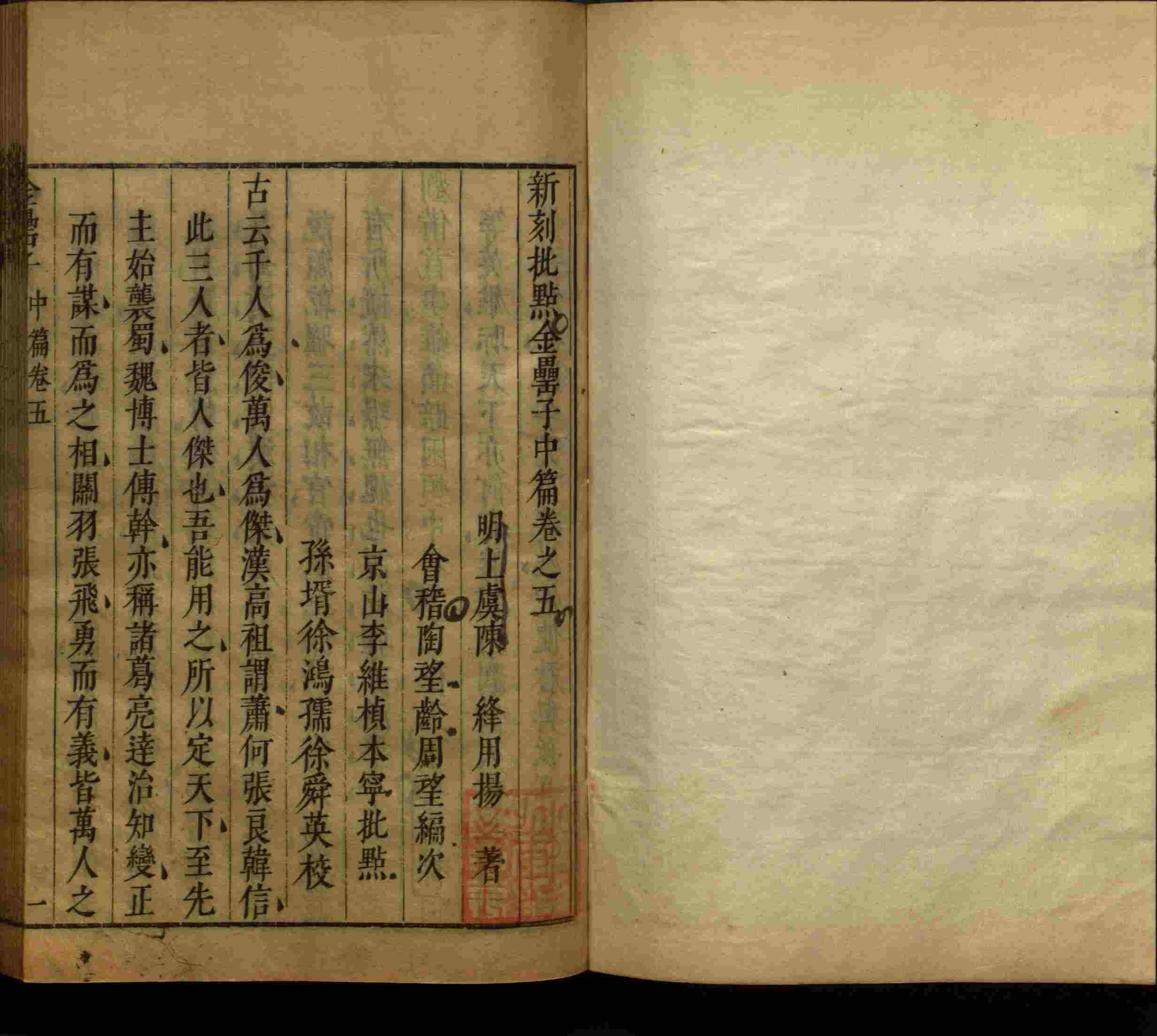语文老师在微信群说的二年级字帖打印版是什么字帖啊