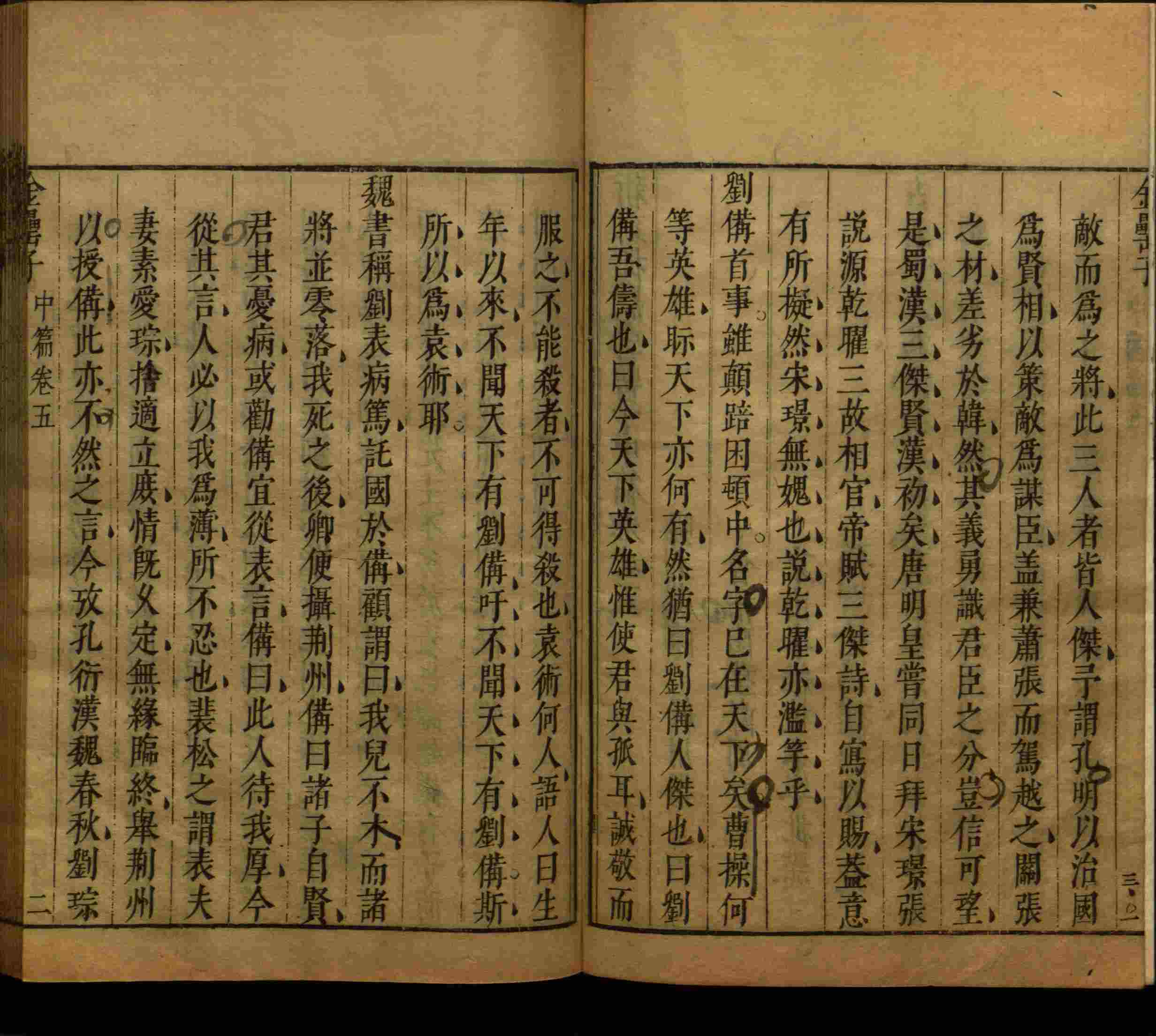 语文老师在微信群说的二年级字帖打印版是什么字帖啊