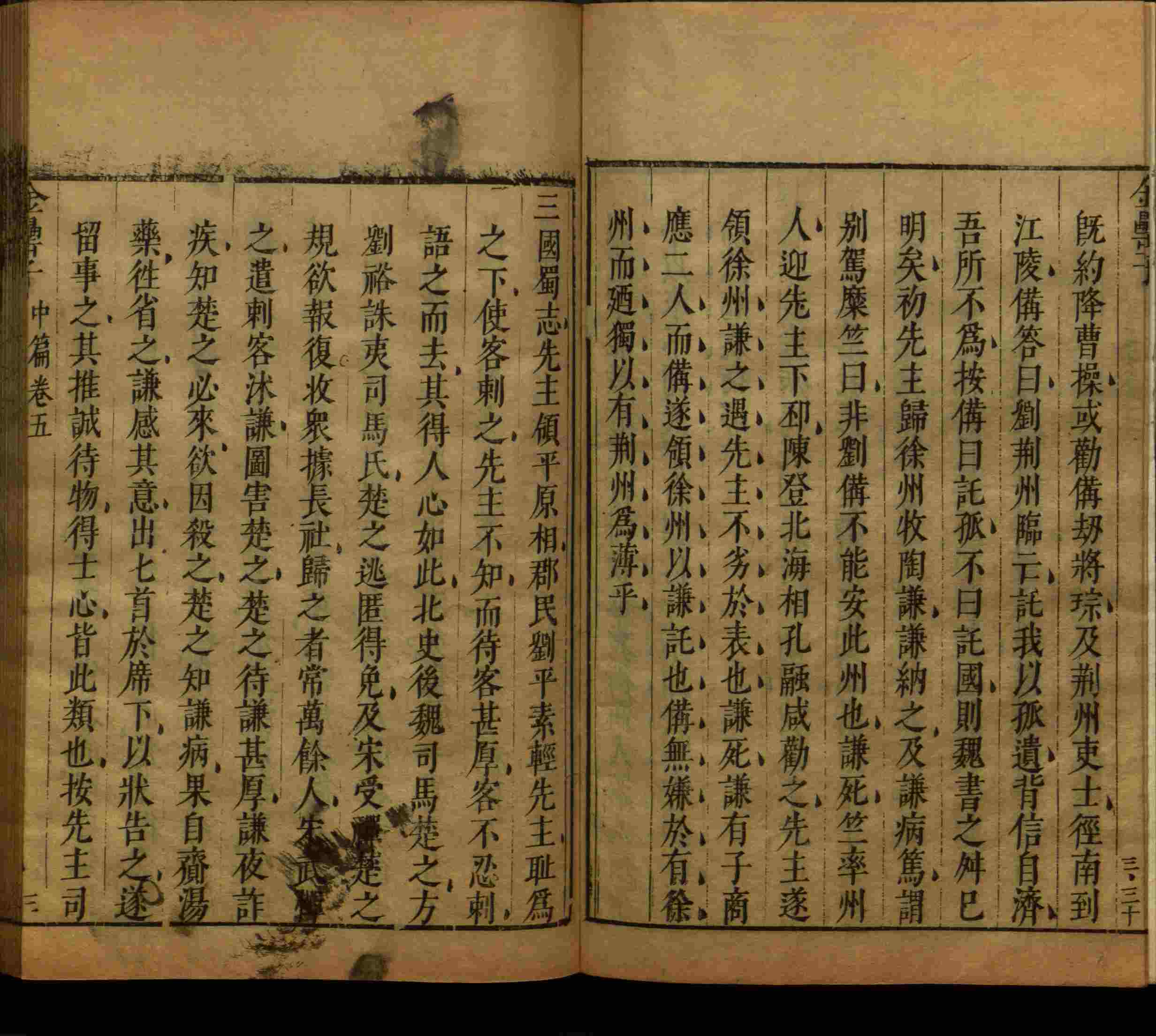 语文老师在微信群说的二年级字帖打印版是什么字帖啊