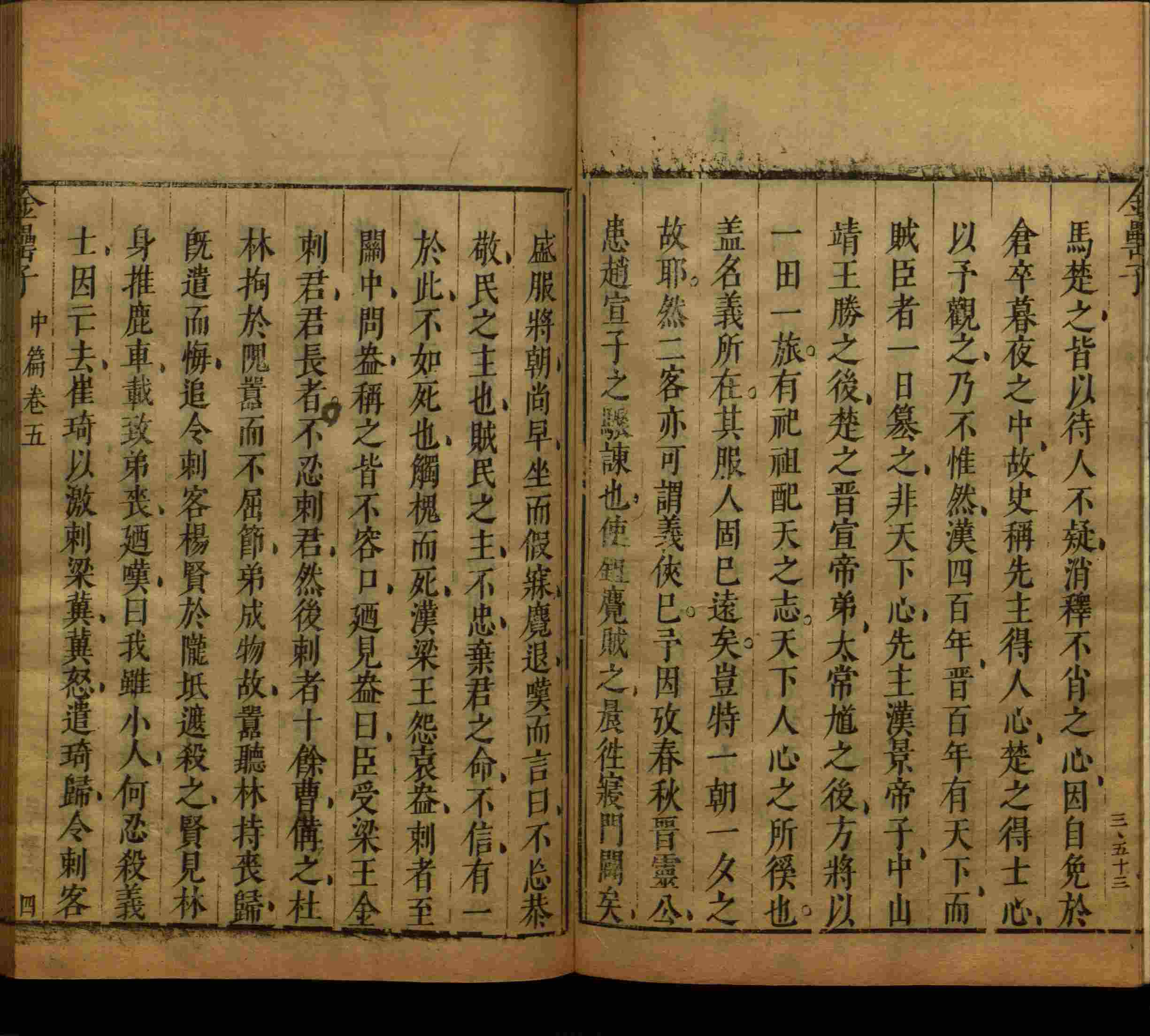 语文老师在微信群说的二年级字帖打印版是什么字帖啊