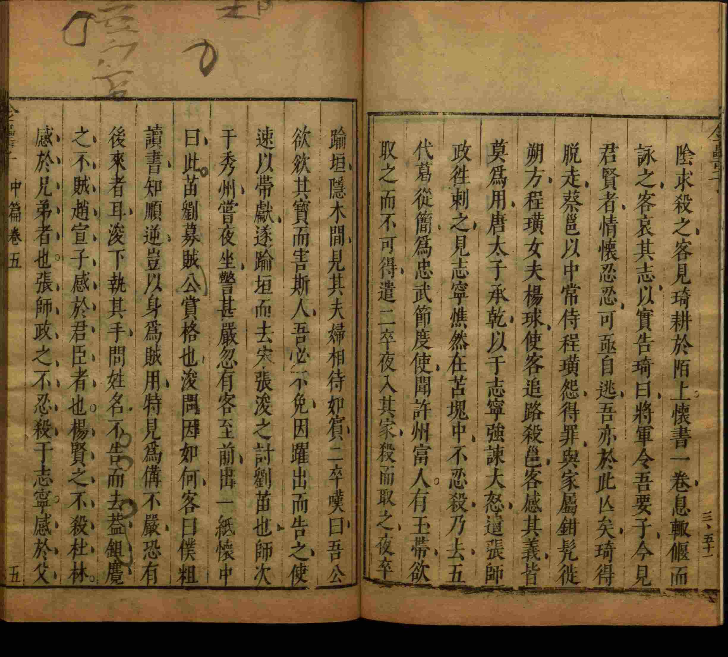 语文老师在微信群说的二年级字帖打印版是什么字帖啊